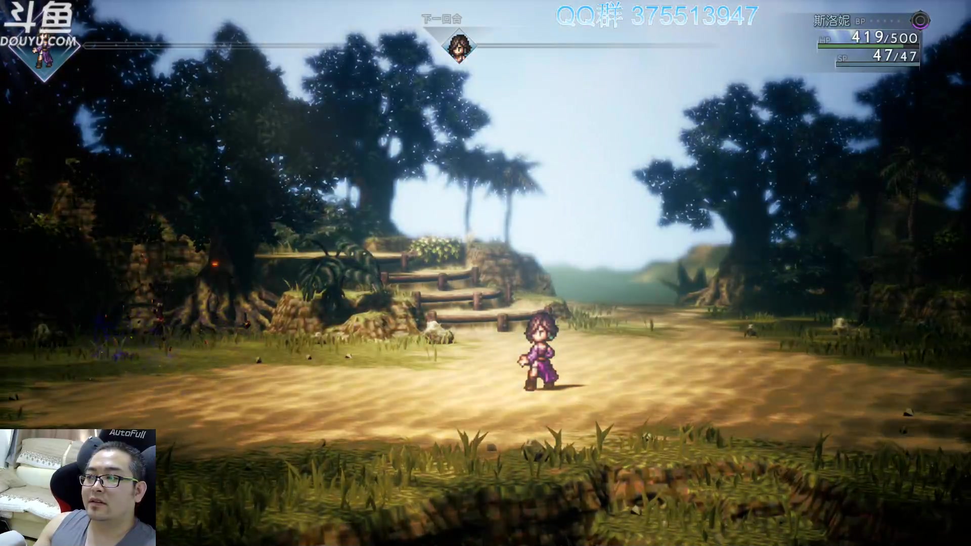 【2023-02-23 13点场】its宁玉今秋：八方旅人2 盗贼开荒