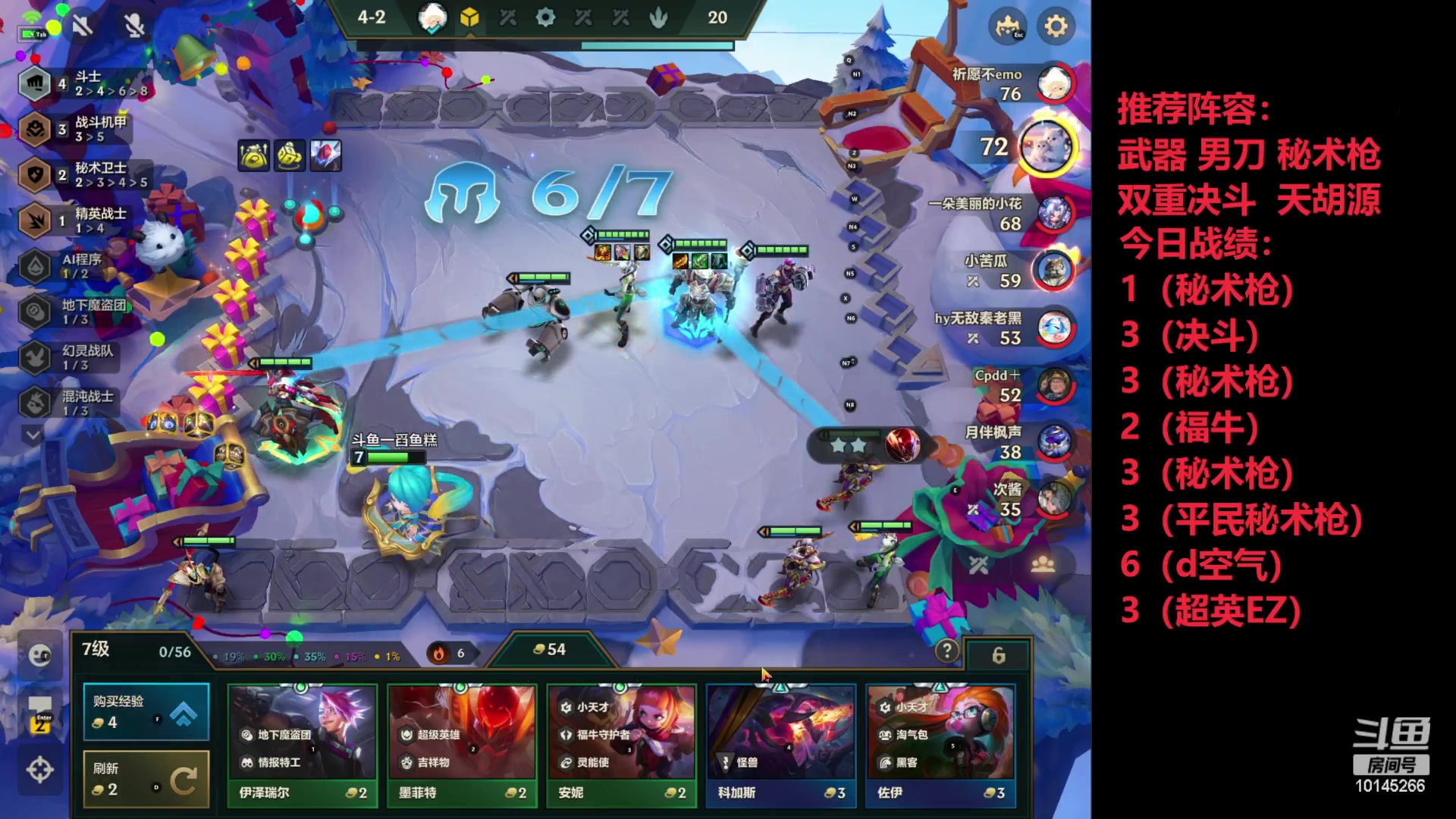 【2023-02-22 17点场】一舀鱼糕：v区千分局开冲！！！