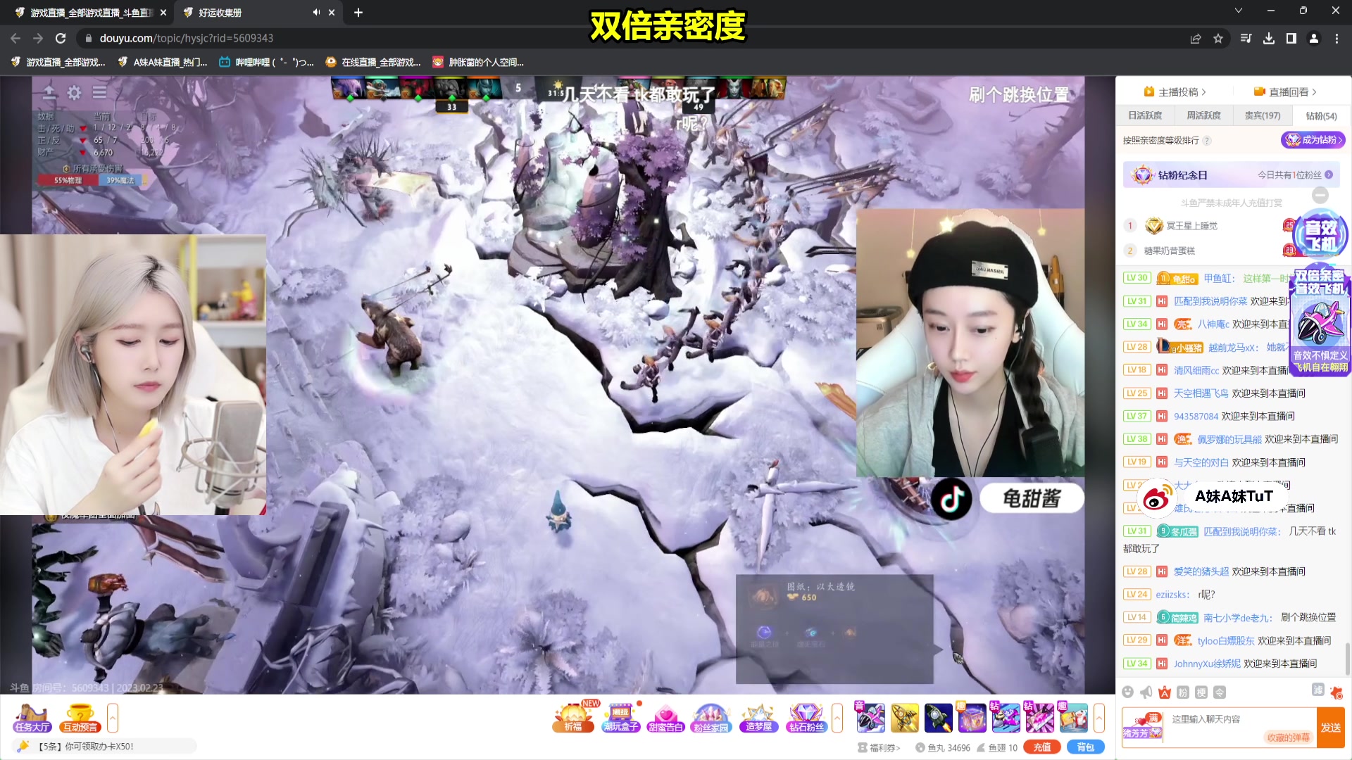 【2023-02-23 00点场】A妹A妹：A妹【新人主播】