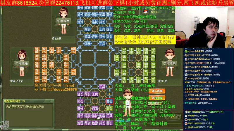 【四国军棋】神机小诸葛的精彩时刻 20230223 00点场