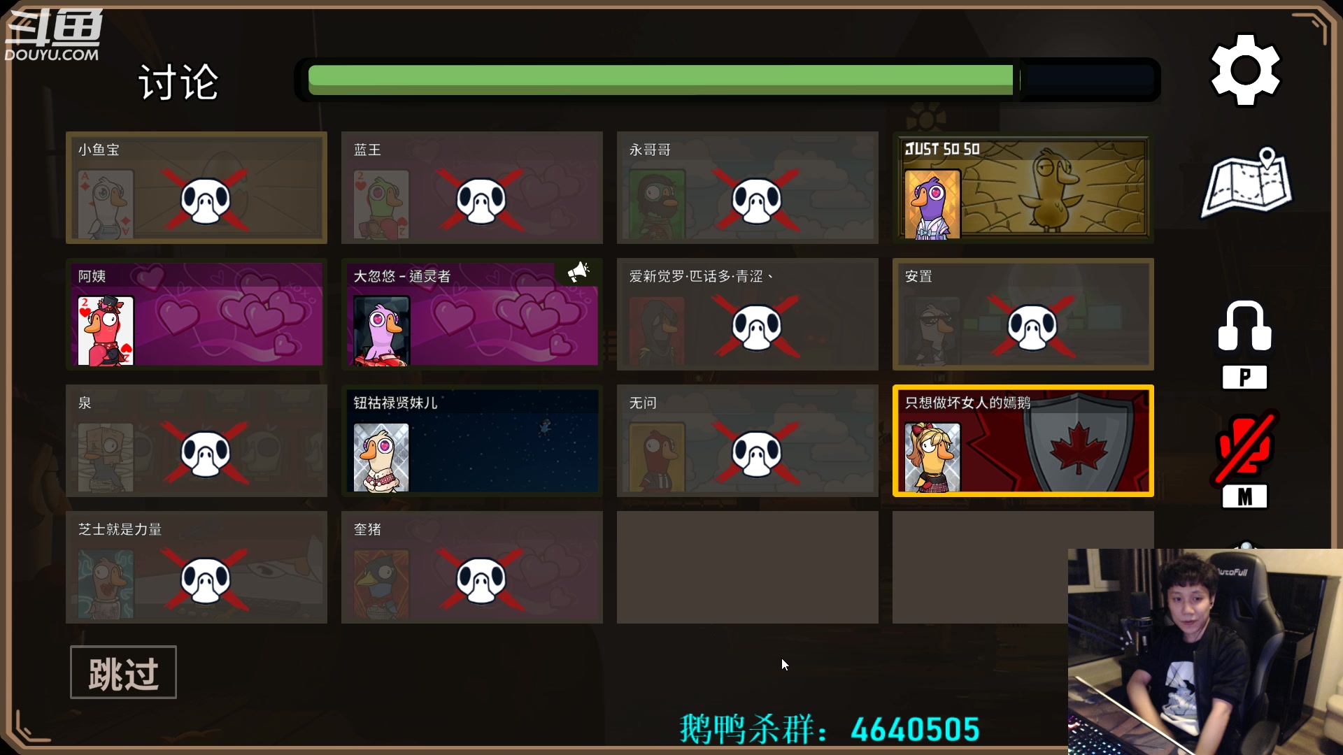 【2023-02-23 01点场】漫游kiss欢：来了来了！大忽悠来了！