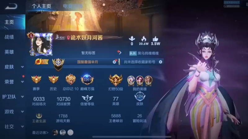可是，芈月好像被困在了那个夏天