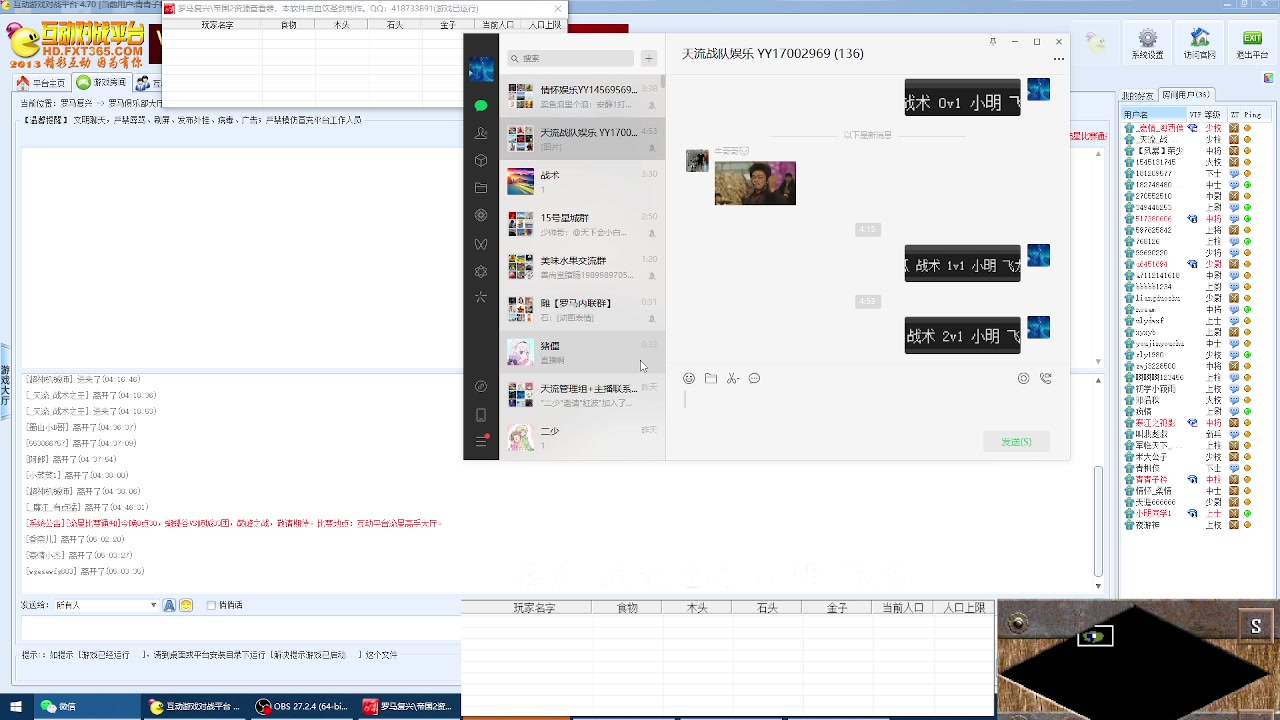 【2023-02-23 05点场】紫云同学706：青青罗马直播间