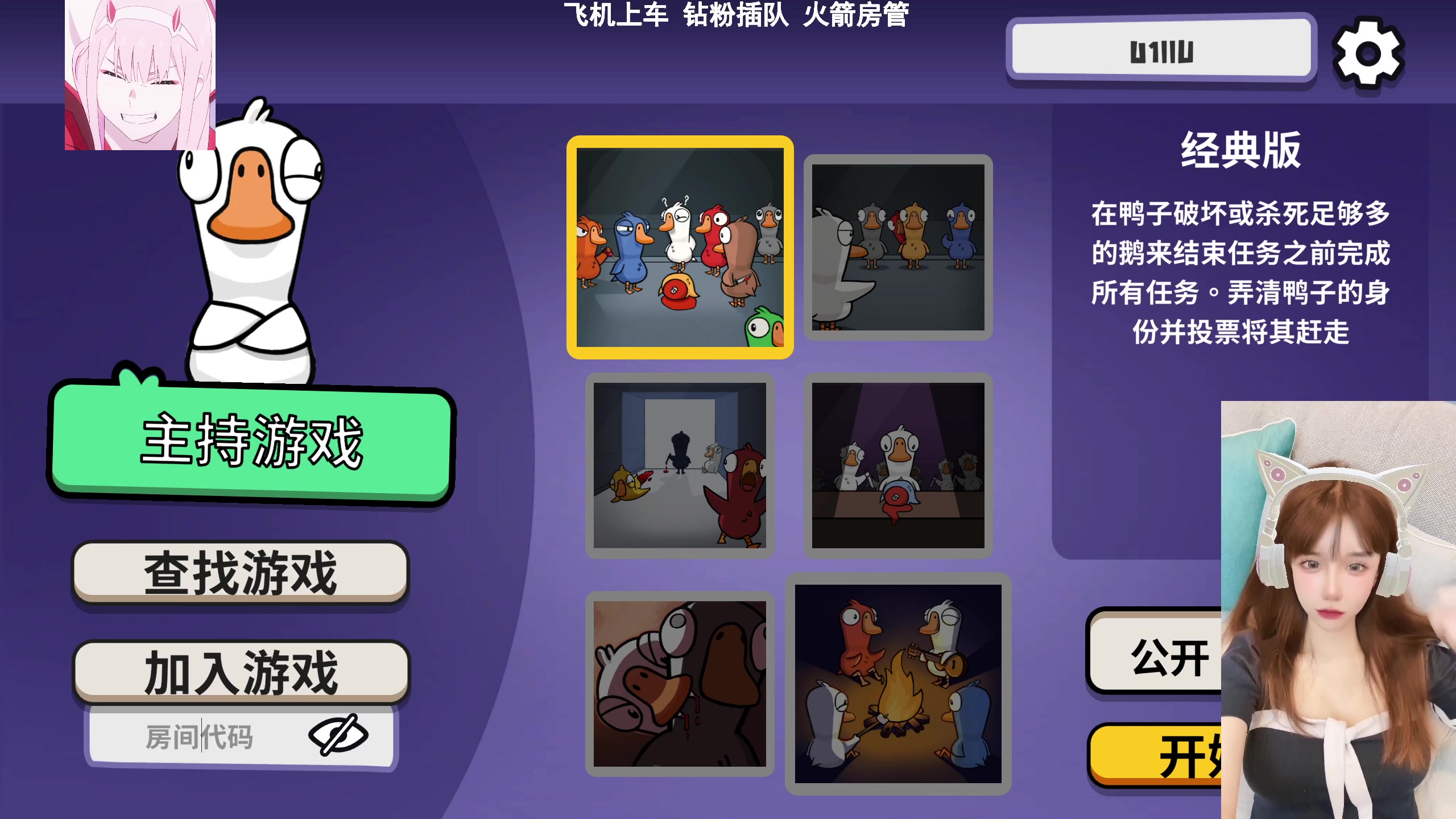 【2023-02-20 17点场】U1iiu：【有车位】工藤新U 与你的好运U意念合一
