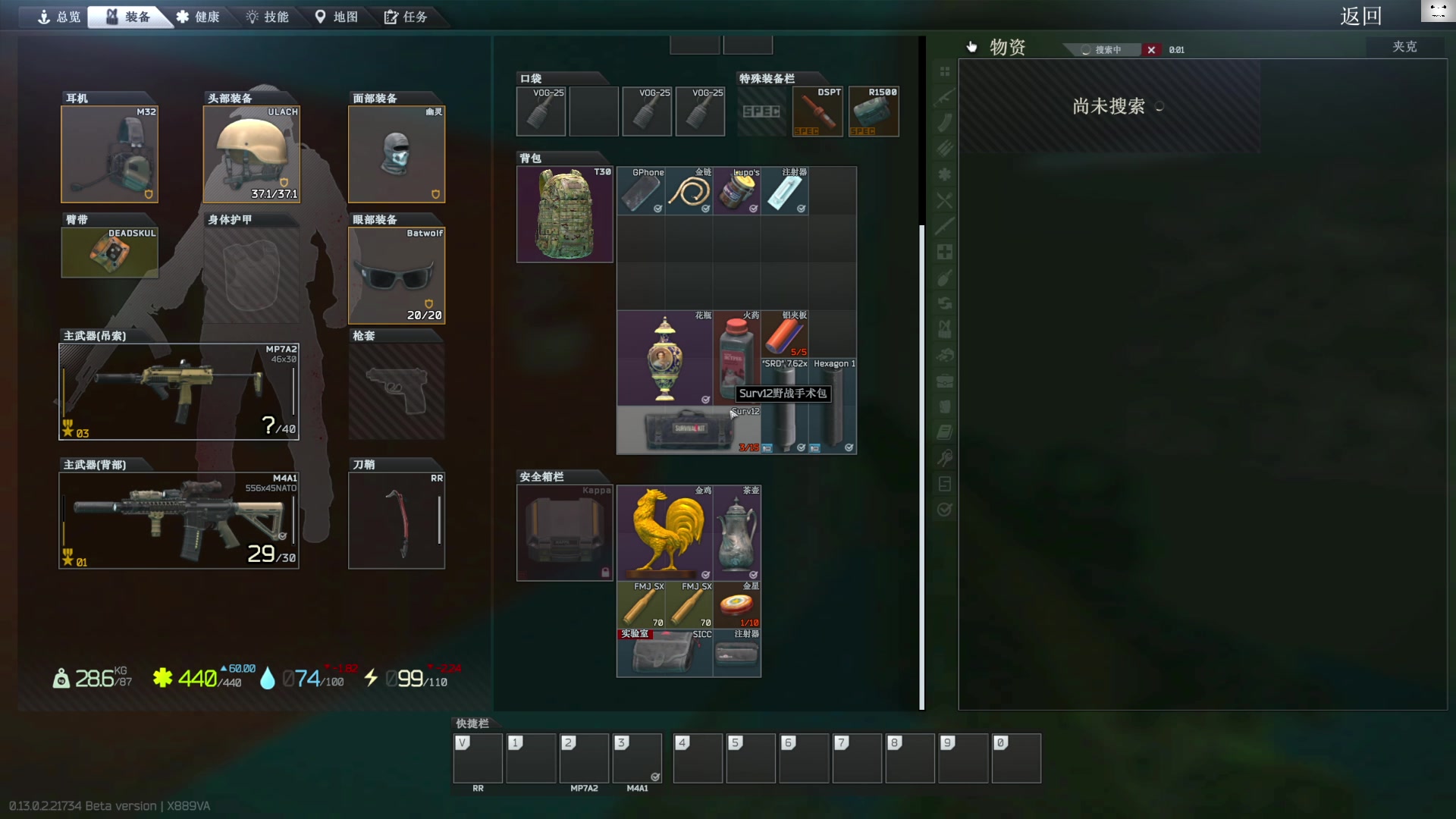 【2023-02-23 09点场】TAT大白：听说主播游戏时长9000小时！