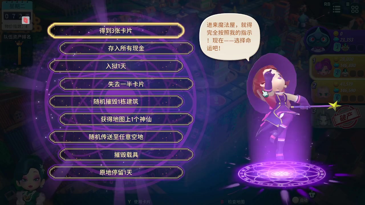 【2023-02-23 00点场】Ru依：Noot企鹅打劫！