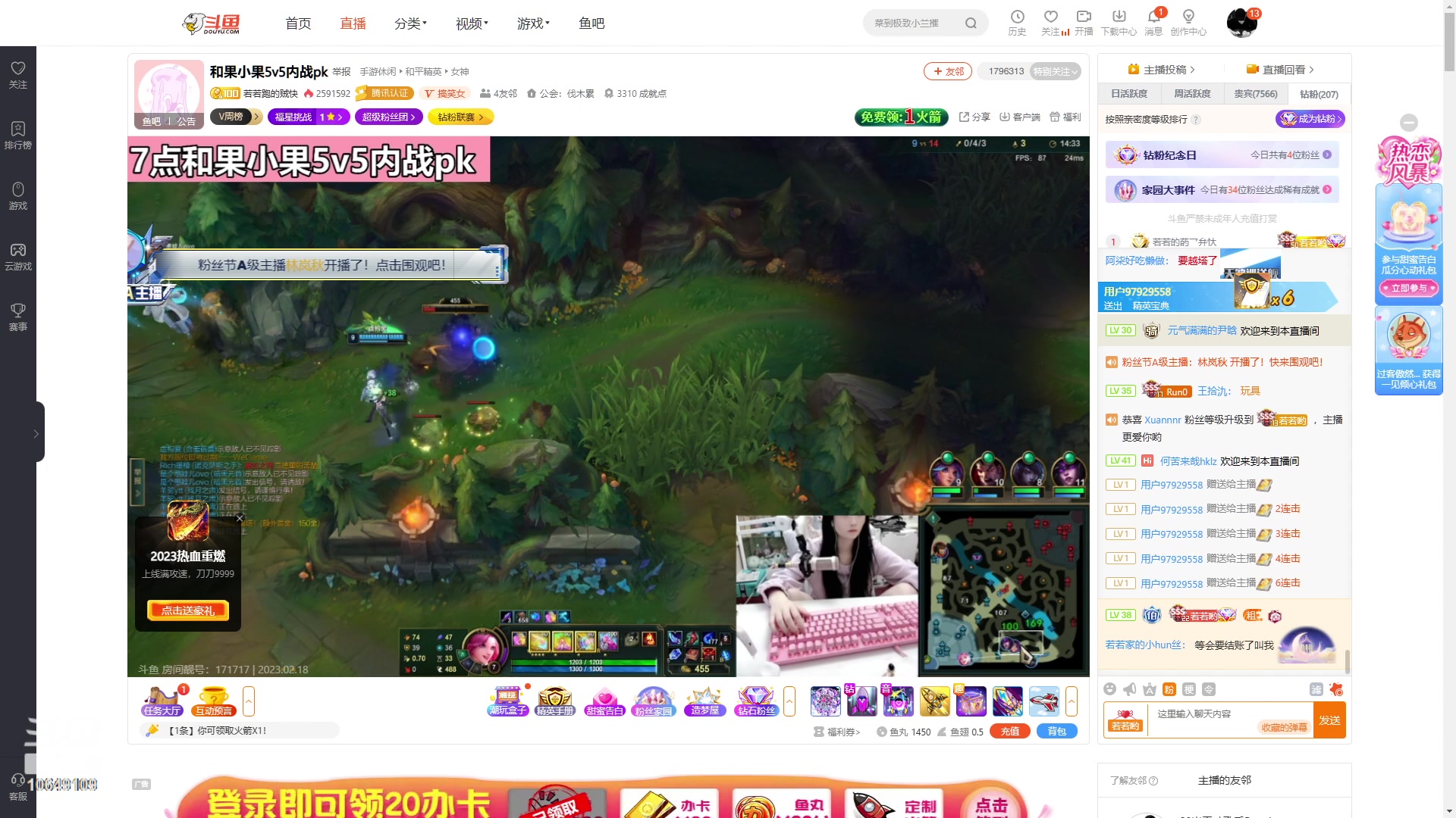 【2023-02-18 19点场】小夫的嘴巨硬：简单播一会 10649109