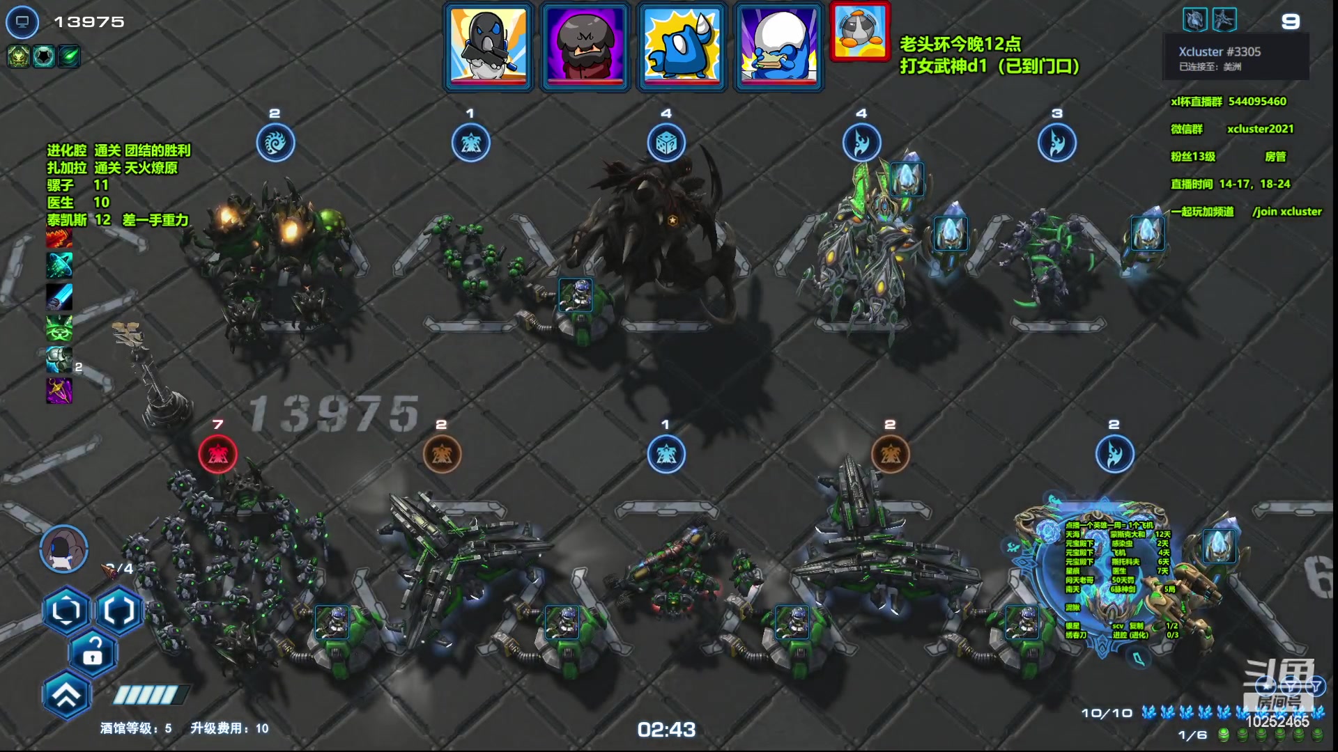 【2023-02-22 16点场】xcluster：星际酒馆，亚服打埃蒙