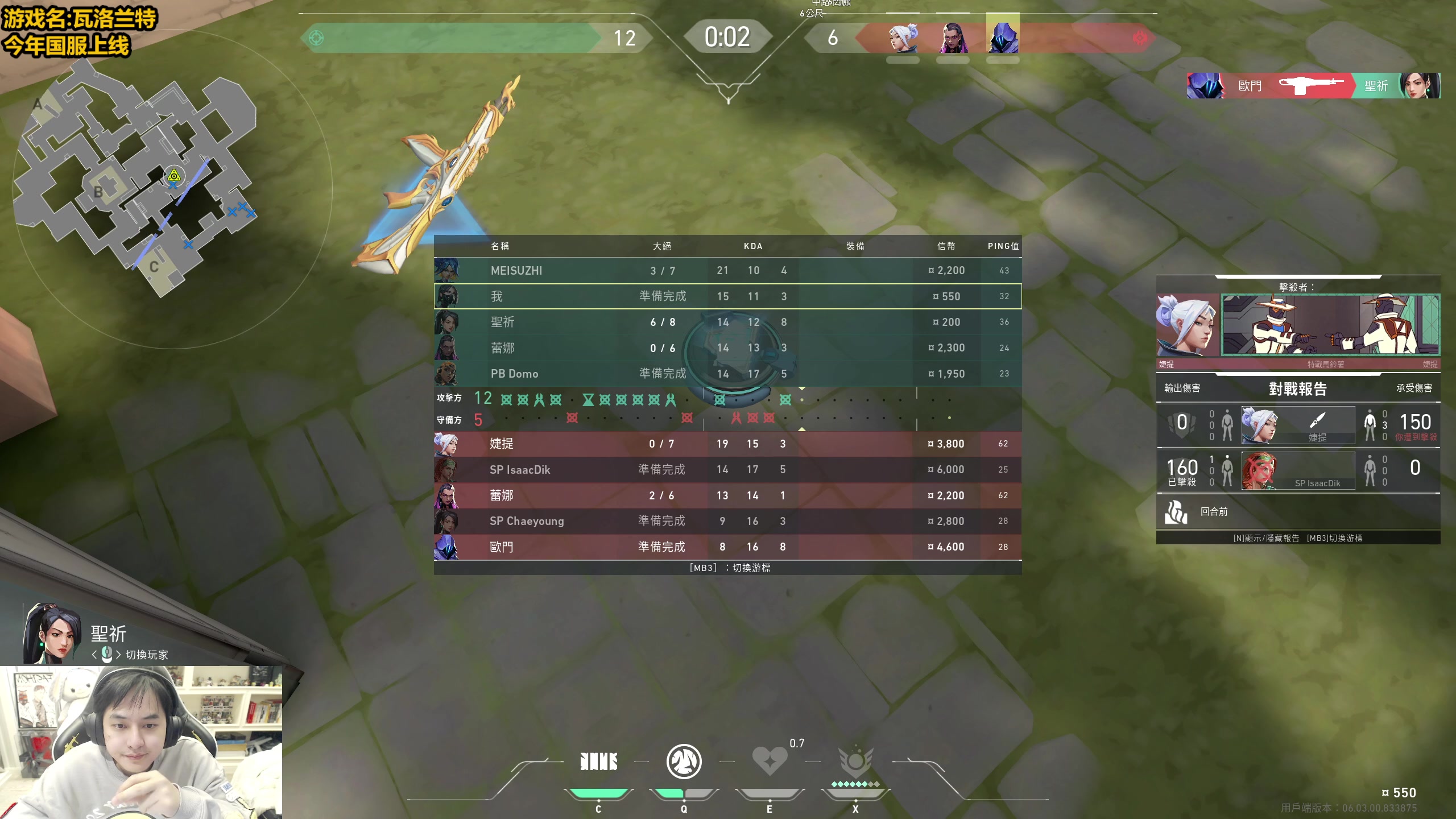 【2023-02-23 19点场】草莓：草莓： 瓦洛兰特我无敌~