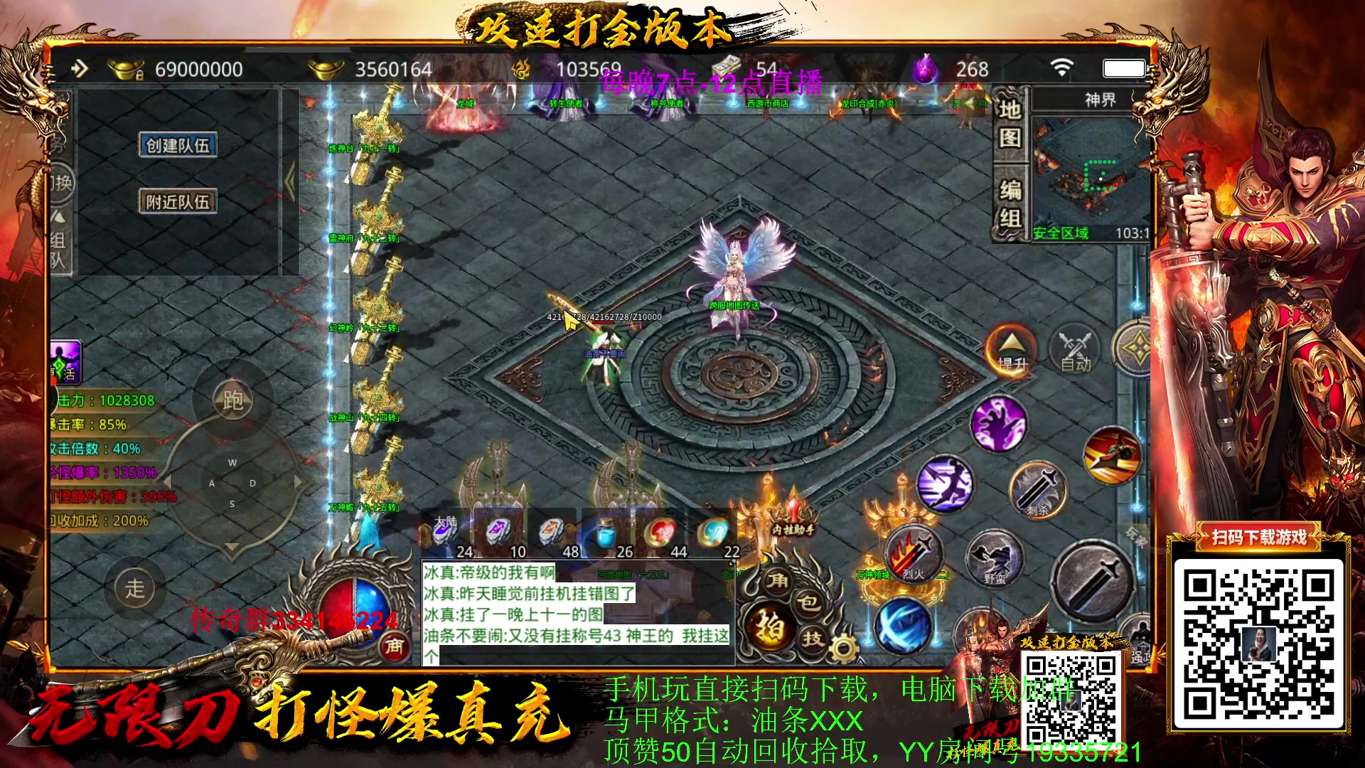 【2023-02-23 18点场】主播油条：直播中:油条超强派克1R5杀流