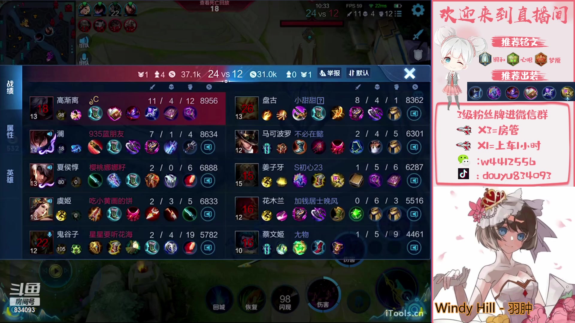 【2023-02-23 21点场】小飞Avery：国服小乔：刺客小乔排位教学