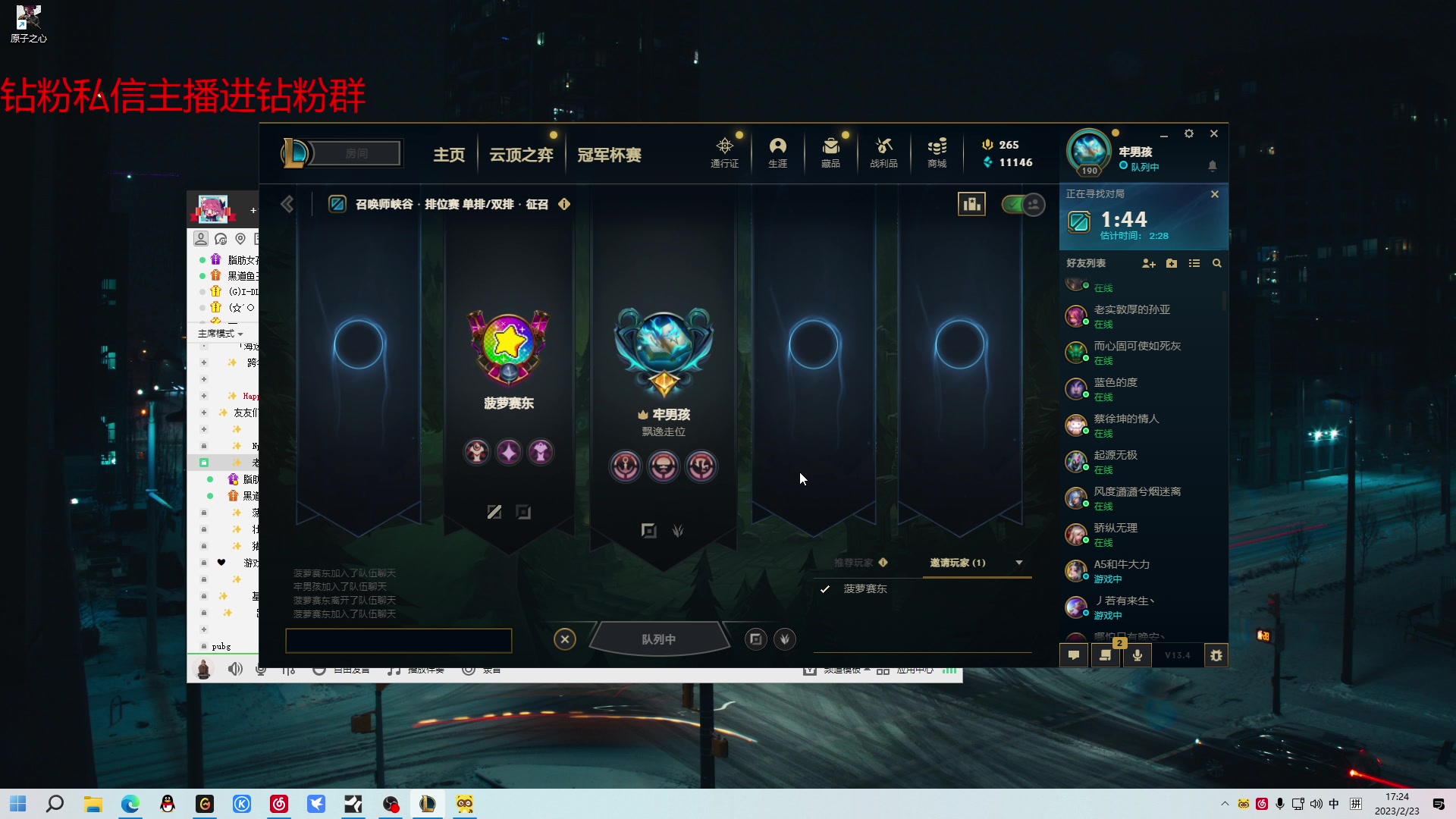 【2023-02-23 16点场】金甲EzNpc：调整作息日