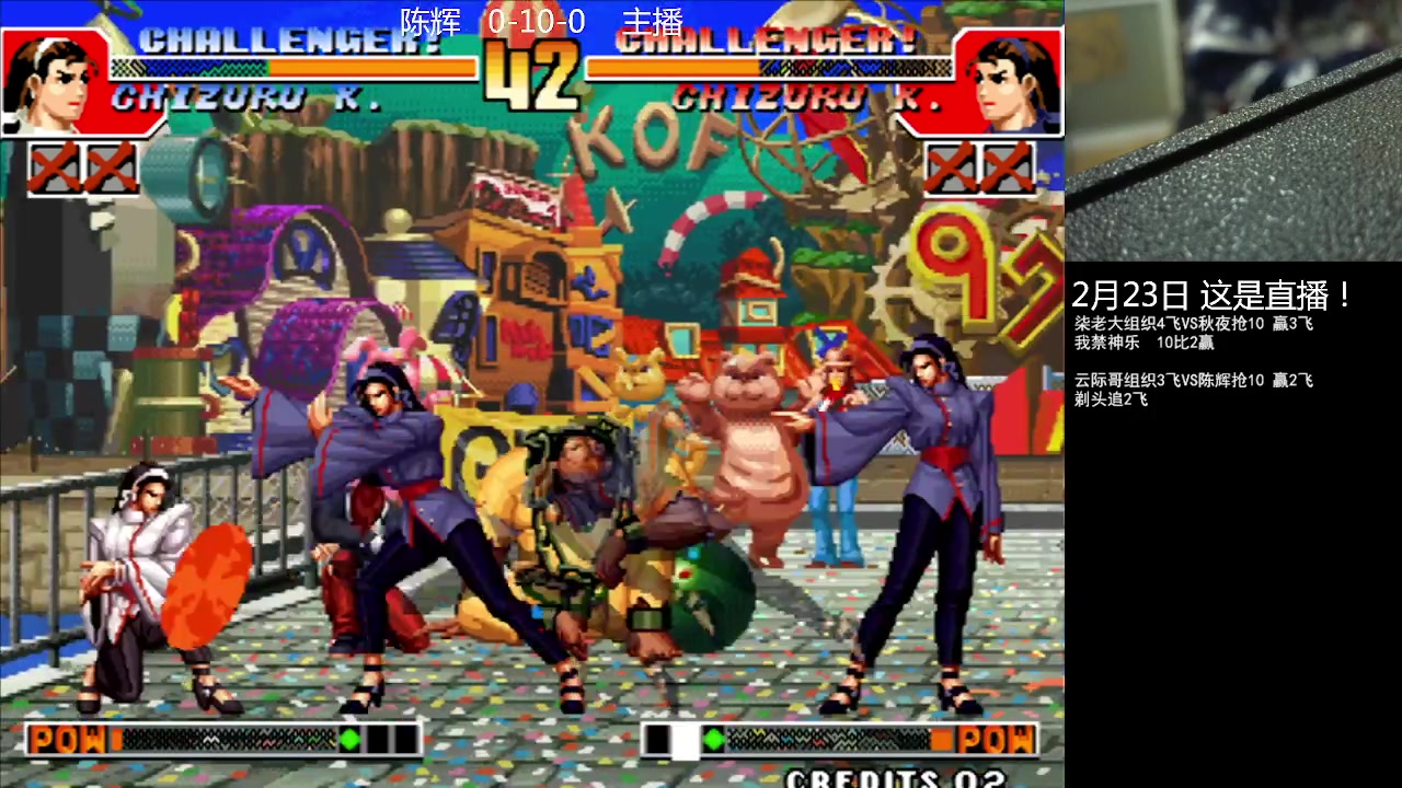 【2023-02-23 21点场】重庆辉輝：憧憬传媒独家冠名！