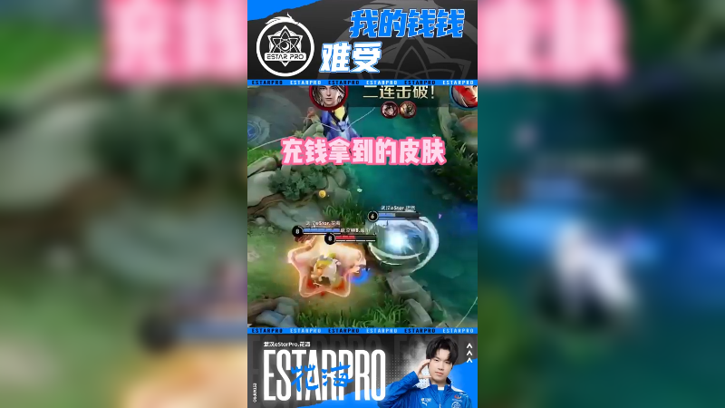 为可爱买单