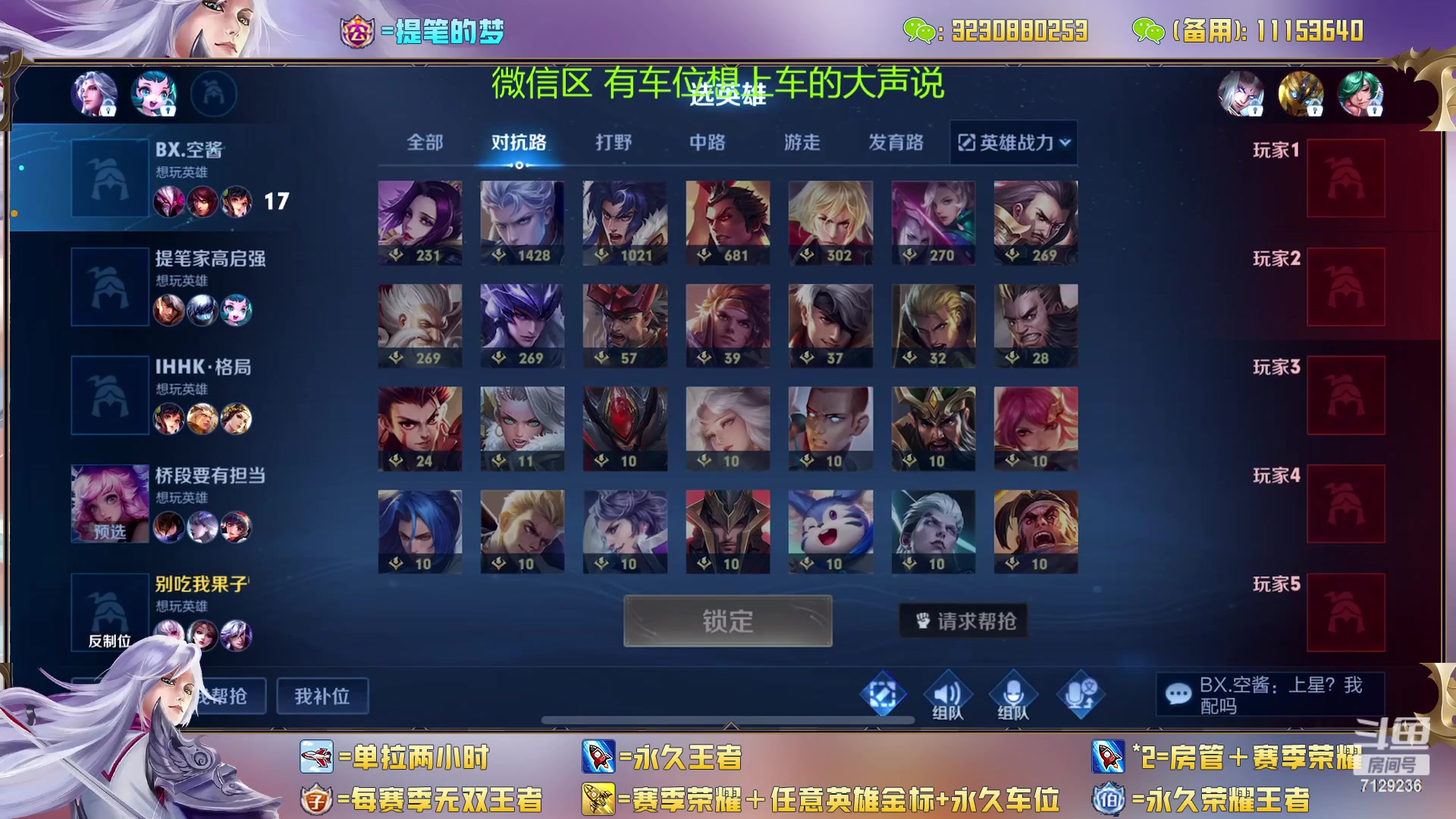 【2023-02-23 16点场】HK提笔：双国一带粉，五排连胜