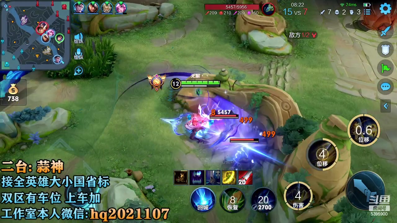 【2023-02-23 13点场】A老回：有车位 国服2带3