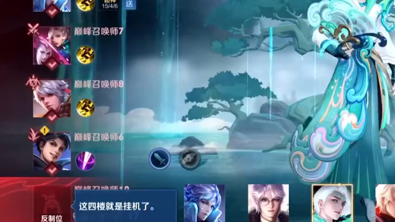 队友靠不住？北笙：没关系我带飞！