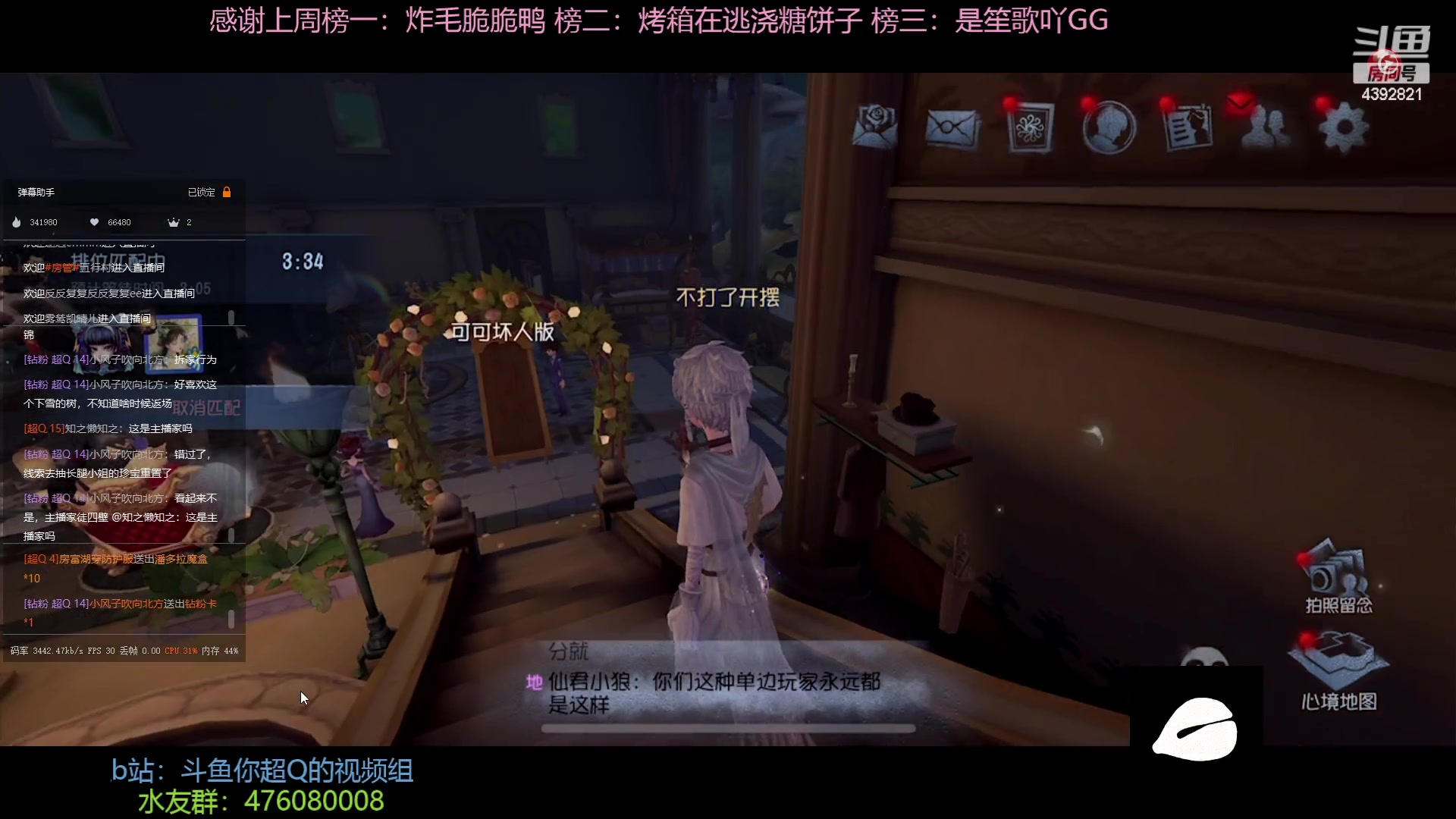【2023-02-23 20点场】你超Q的：功德加一快来车！！！周末双倍