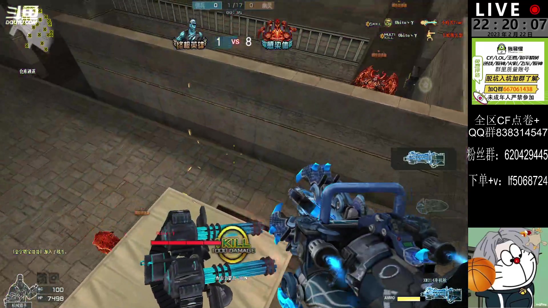 【2023-02-22 21点场】生化利刃一冷风：冷风：顶级蝴蝶玩家