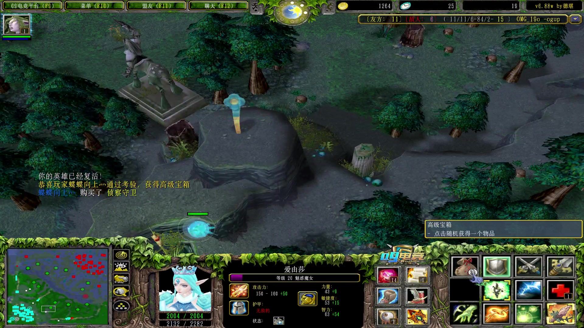 【2023-02-23 00点场】Dota小蝴蝶：蛇皮老年艺术家