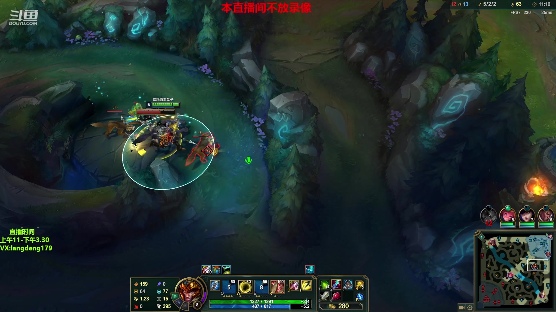 【2023-02-23 13点场】浪灯赵信：国一赵信，不死不回城