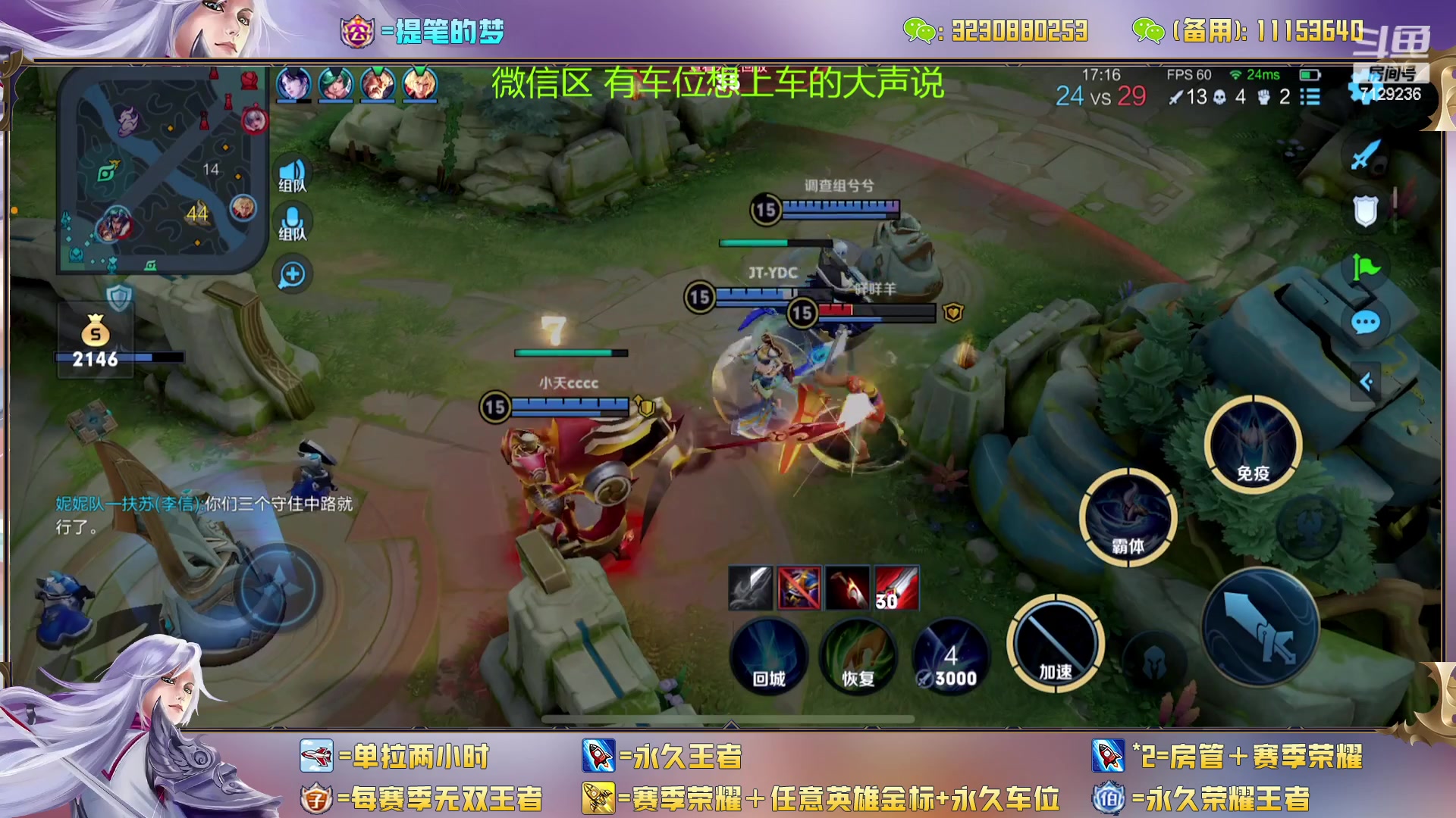 【2023-02-23 01点场】HK提笔：双国一带粉，五排连胜