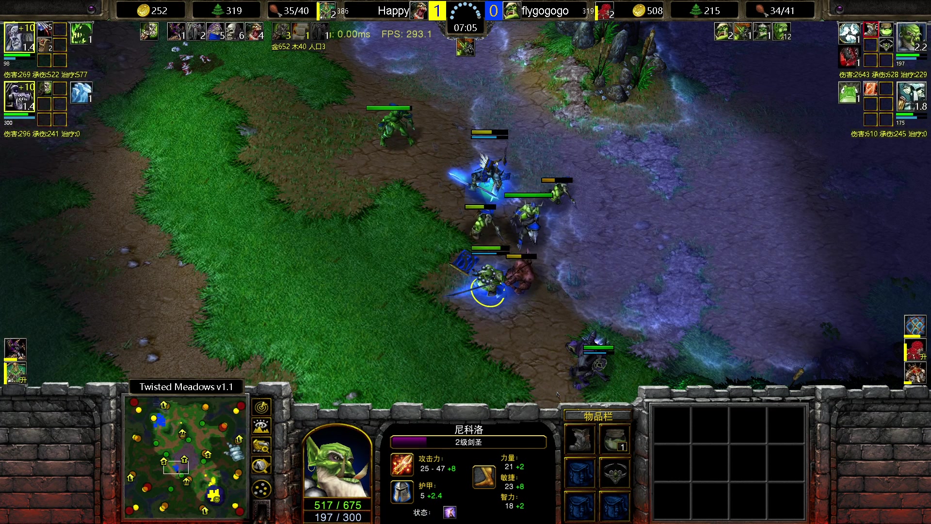 【2023-02-22 18点场】iameer0：【直播】7点直播天秀杯