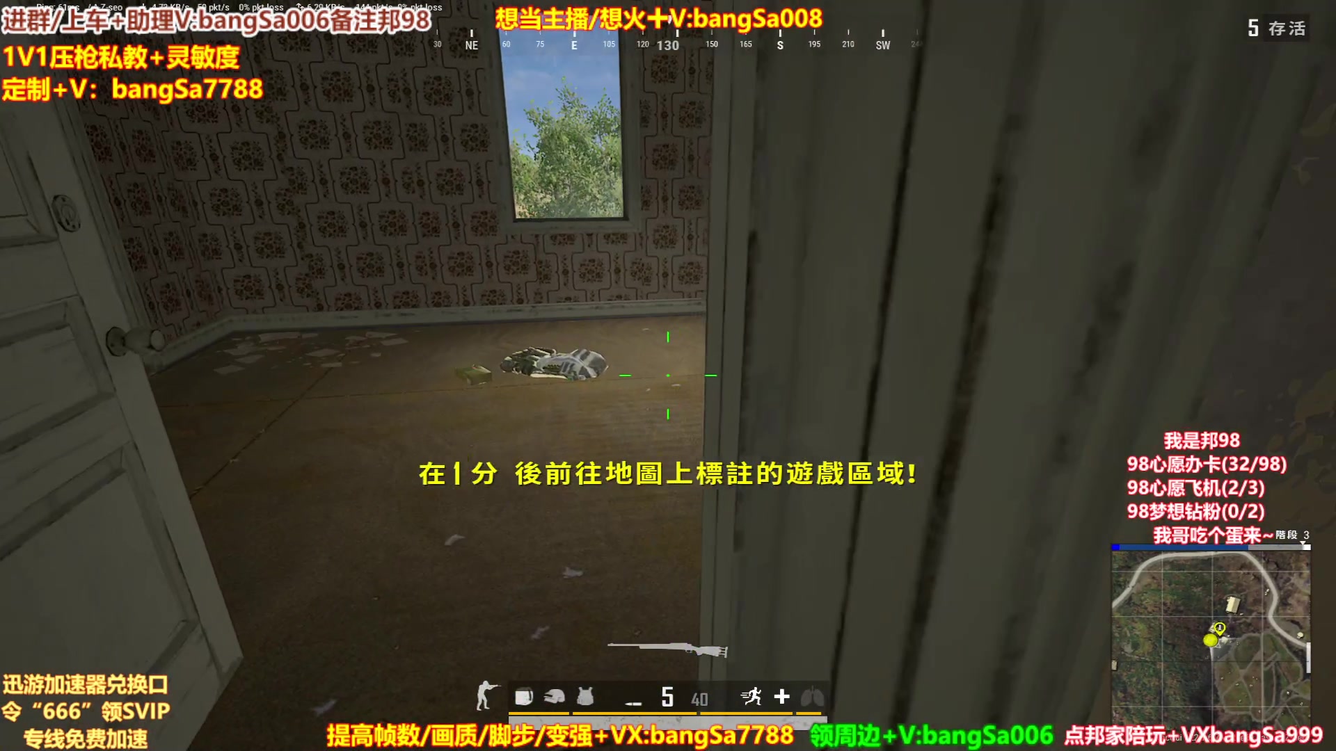 【2023-02-23 10点场】邦Sa：冲世界第一！硬核指挥！专业团队！