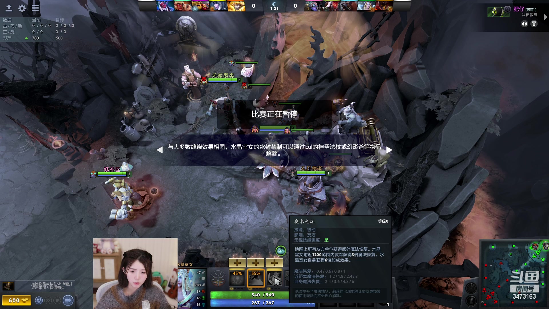 【2023-02-23 19点场】胡嘉一：【钻粉五倍】滚烫的人生~