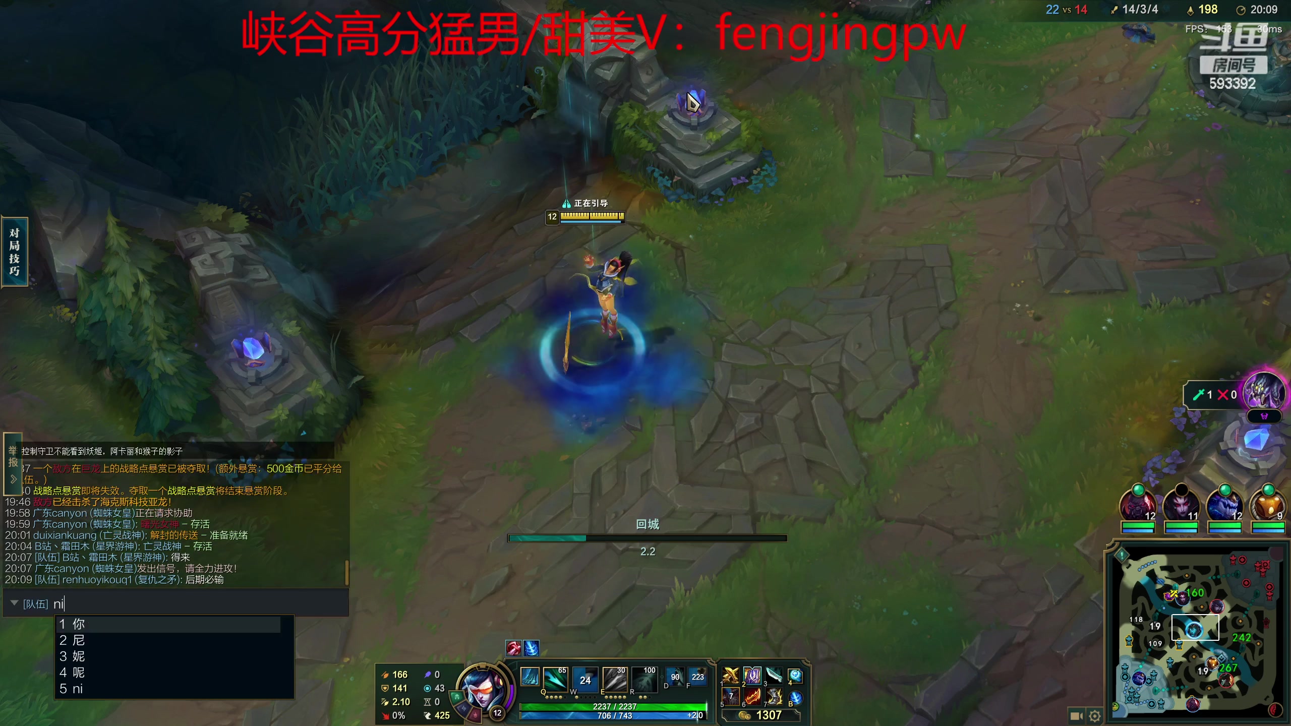 【2023-02-23 19点场】石页的第一根矛s：人活一口气，峡谷冲分！