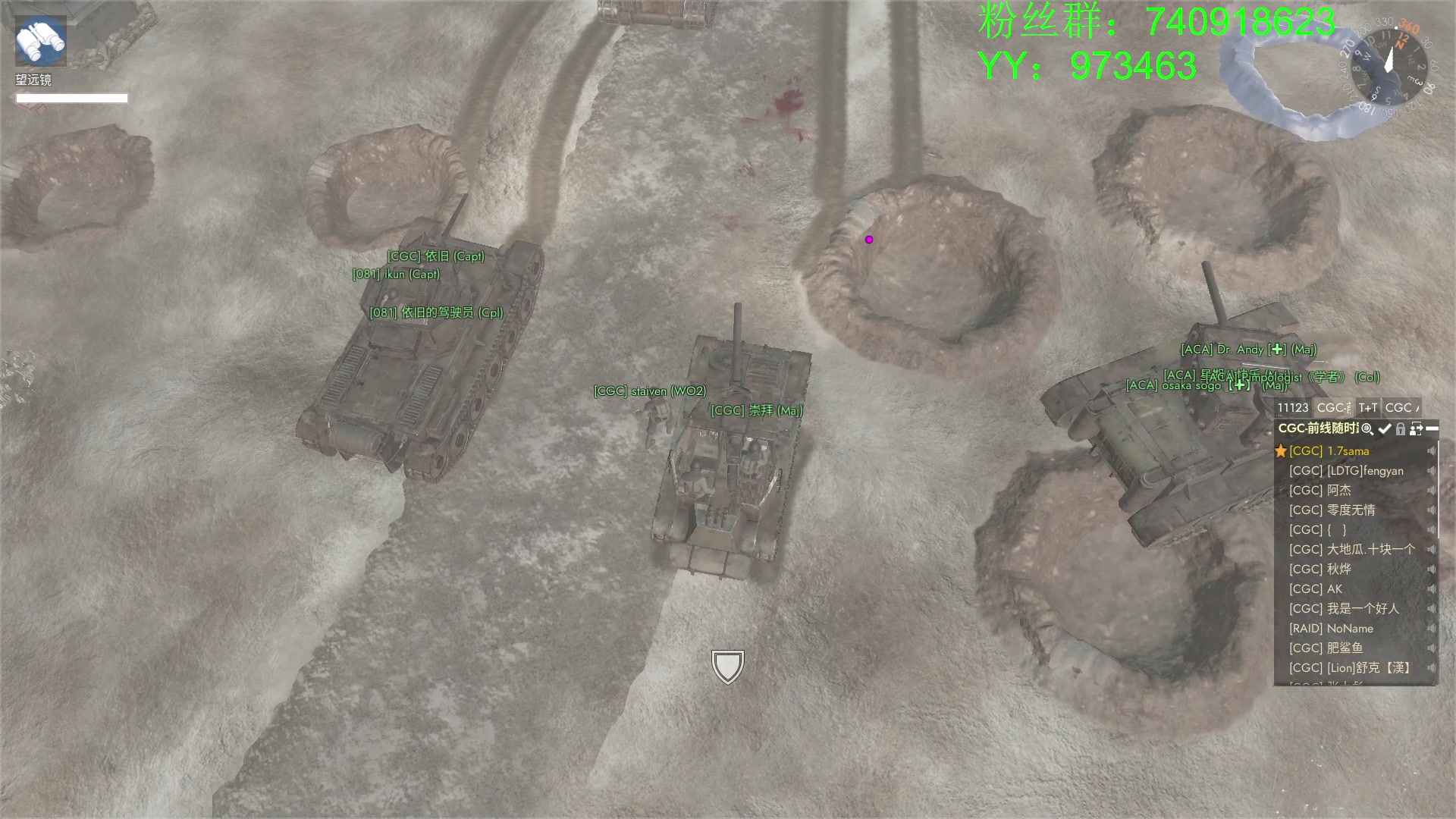 【2023-02-22 22点场】重金难求一杯水：散兵坑，战场高烈度