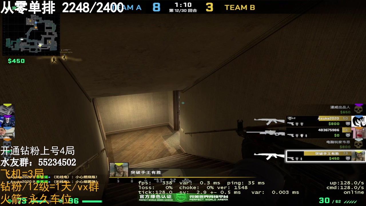 【2023-02-22 22点场】CSGO沉默男孩：【沉默】认认真真勤勤恳恳