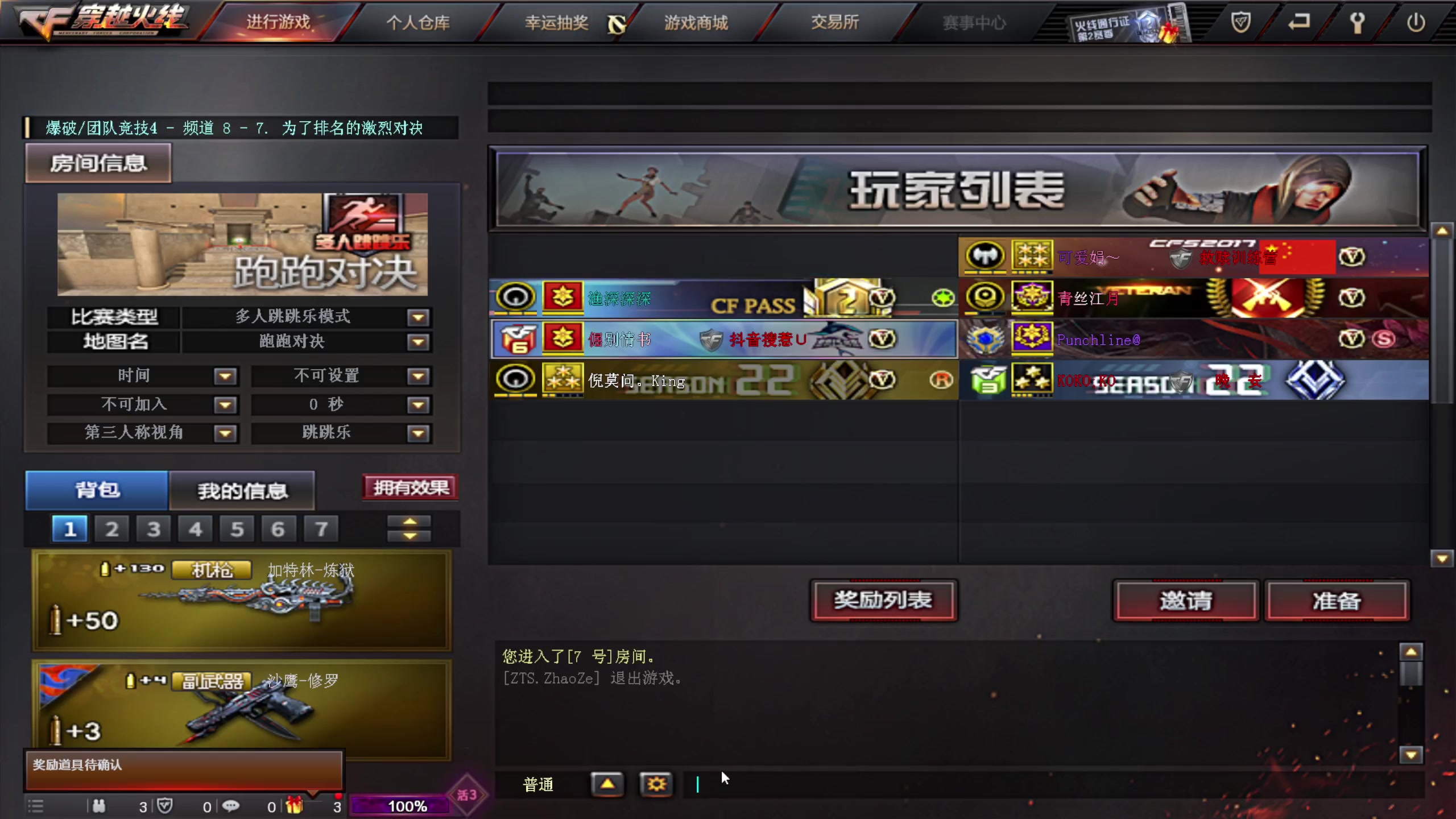 【2023-02-22 23点场】菜到极致小兰摧：可可爱爱小兰摧