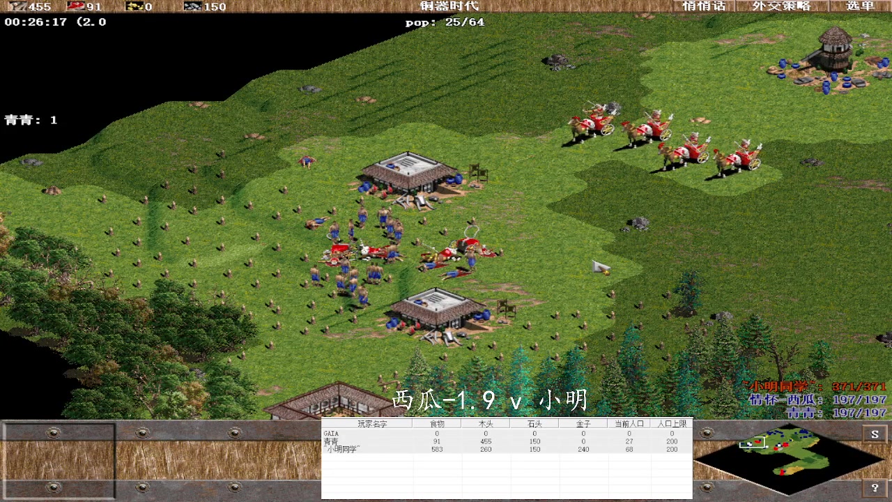 【2023-02-23 17点场】紫云同学706：青青罗马直播间