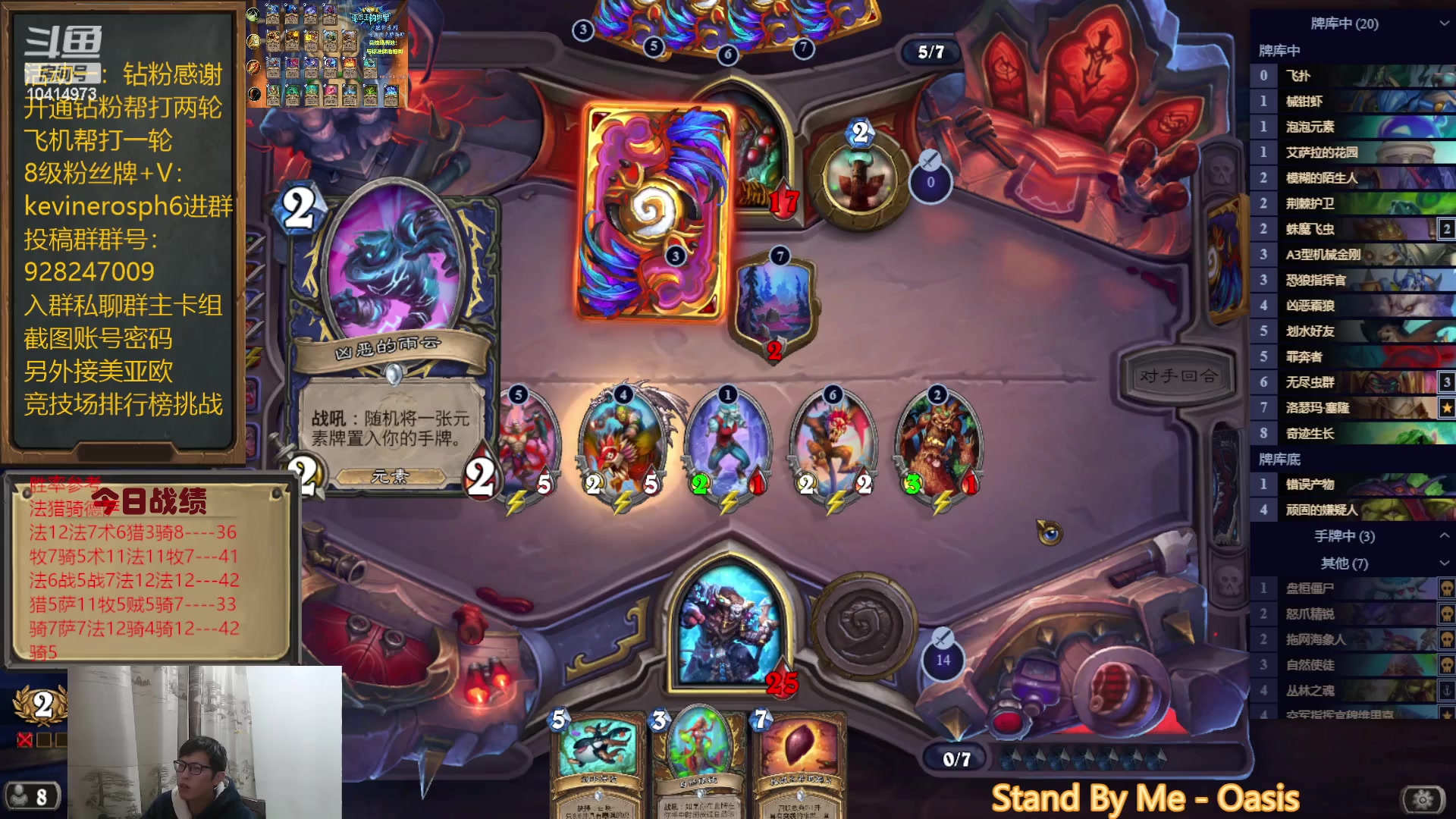 【2023-02-22 19点场】完美竞技古尔丹：亚服第一了，继续领跑