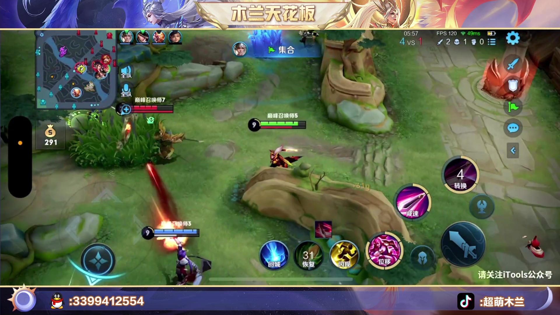 【2023-02-16 23点场】超萌木兰：百评木兰前十冲第一咯