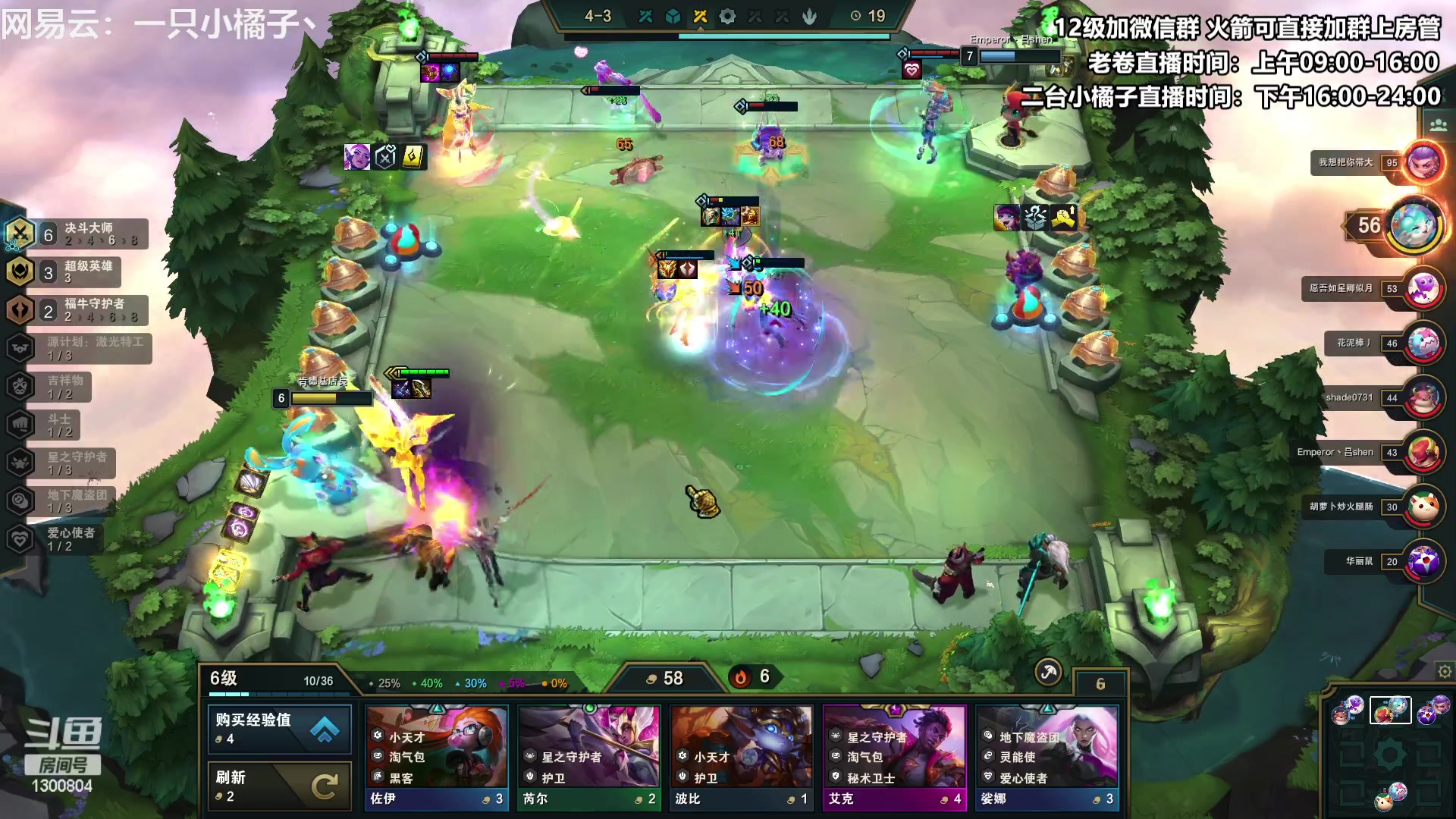 【2023-02-23 16点场】卷子丶：开心直播 有你有我 一鼓作气！！！