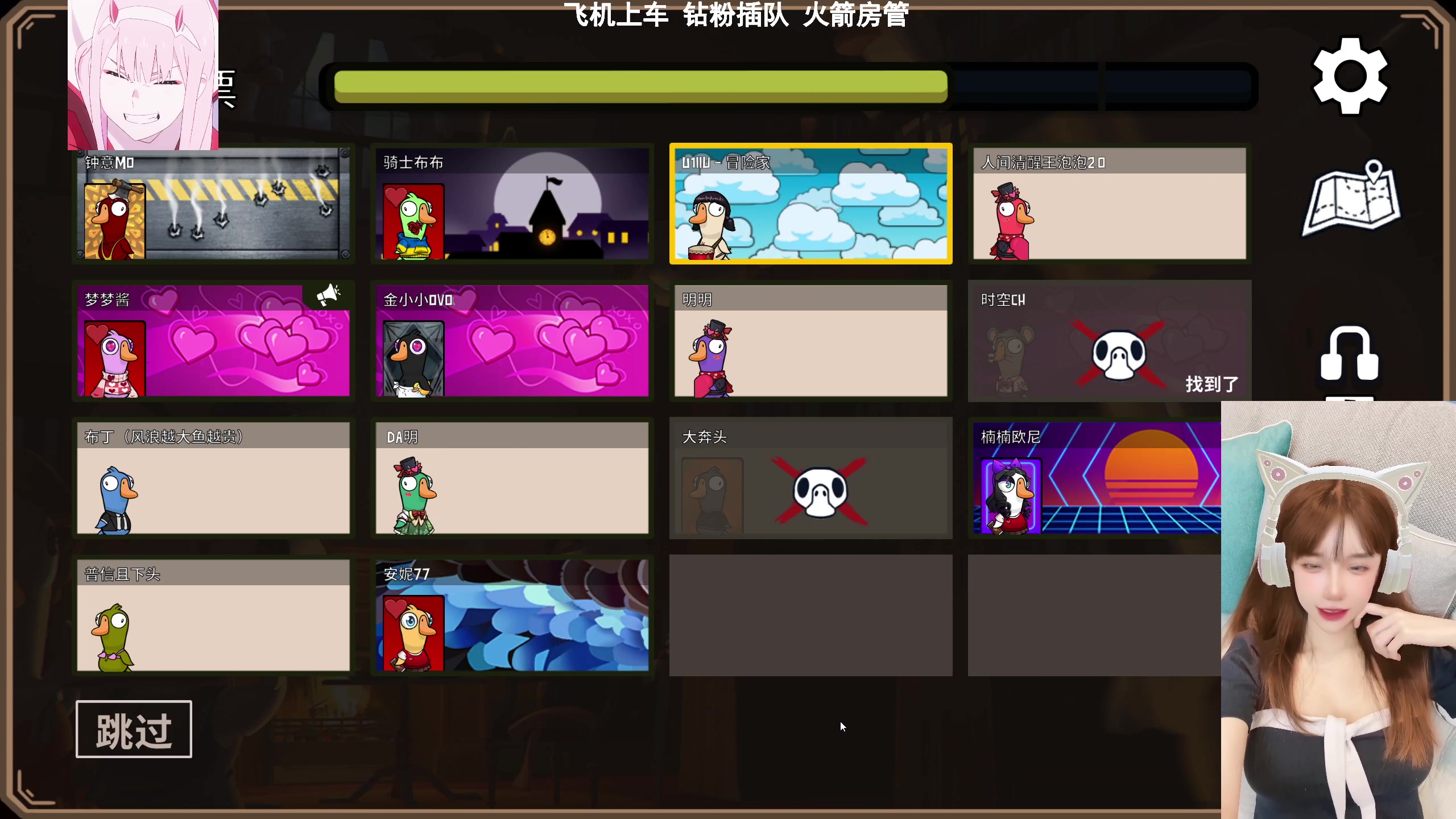 【2023-02-17 23点场】U1iiu：【有车位】工藤新U 与你的好运U意念合一