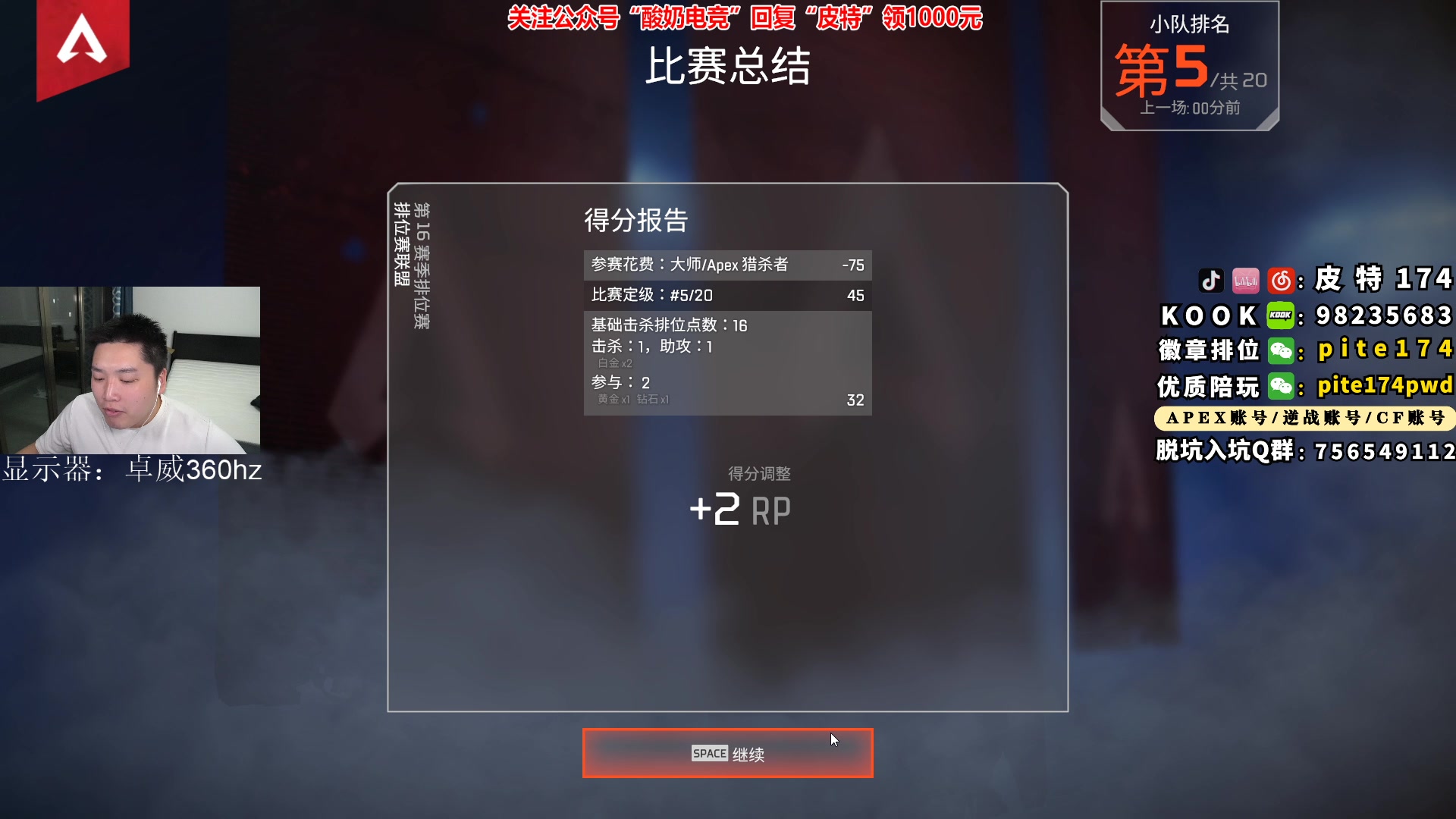 【2023-02-23 01点场】皮特174：三天之期已到！