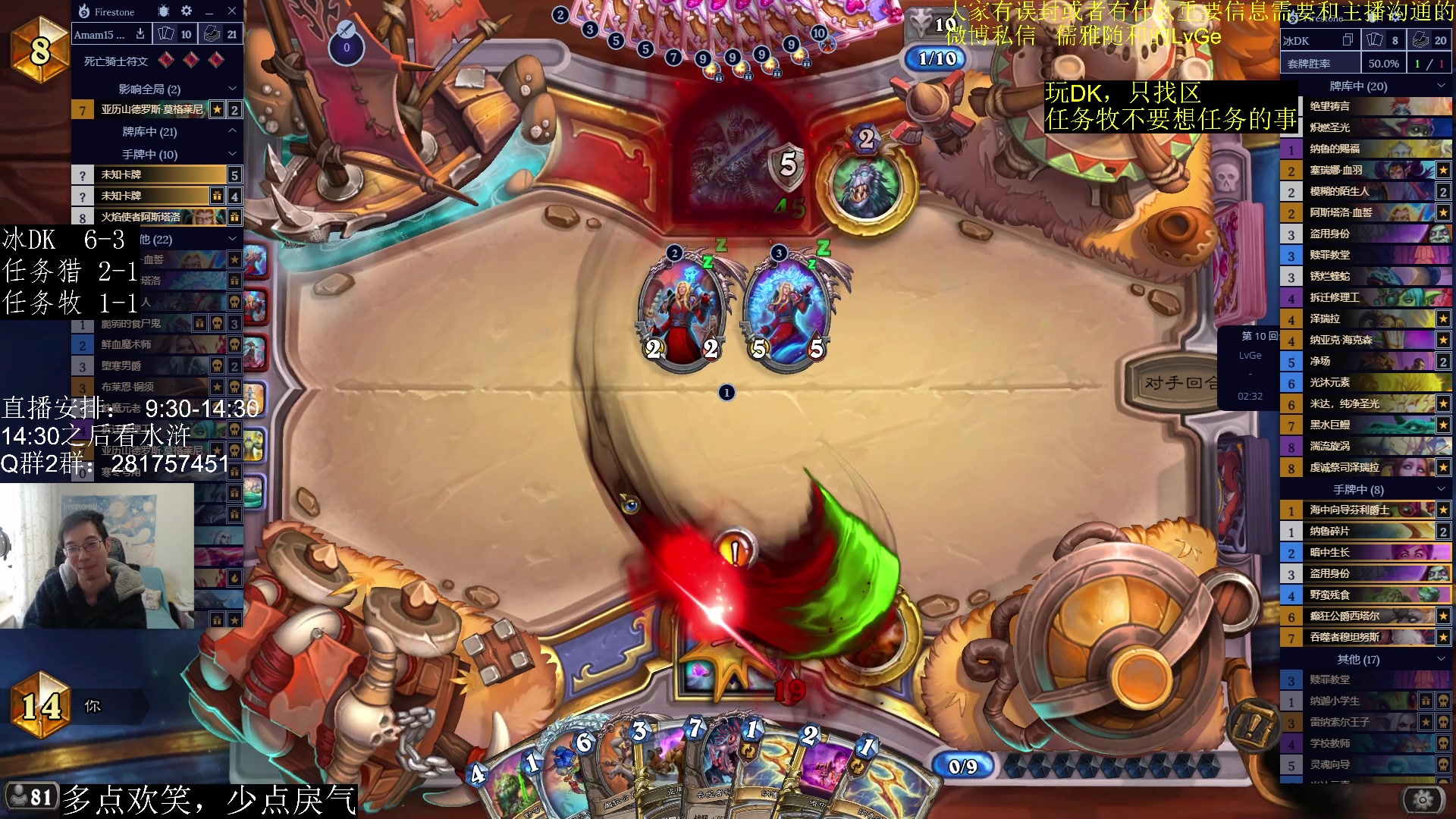 【2023-02-23 11点场】驴鸽LvGe：来都来了，瞅一瞅呗！