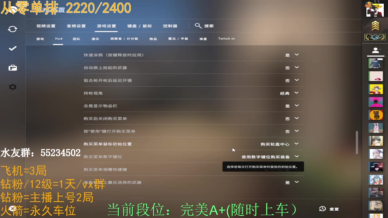【2023-02-16 19点场】CSGO沉默男孩：【沉默】双倍亲密度