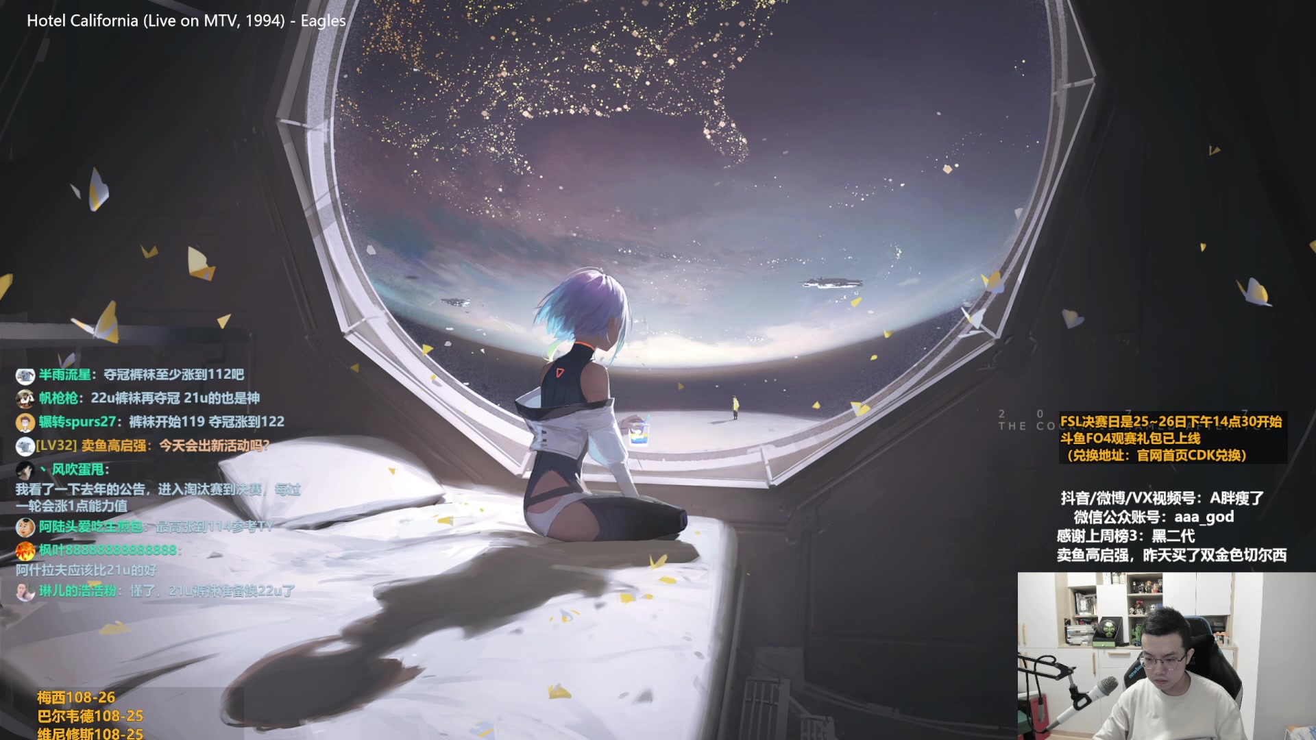 【2023-02-23 09点场】A胖瘦了：A胖FO4~等韩服22U上线！