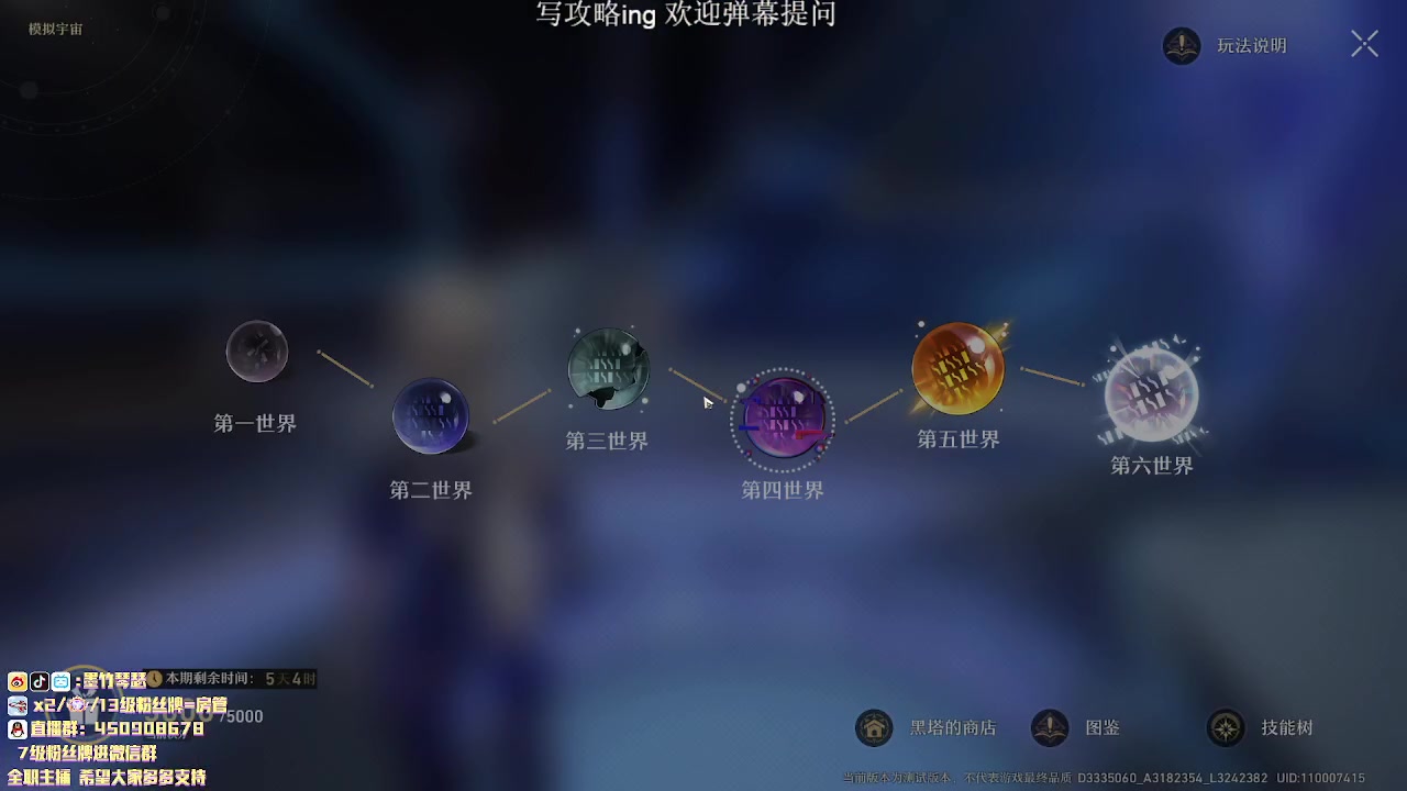 【2023-02-21 23点场】墨竹琴瑟：晚间播音馆-二测列车长-模拟宇宙