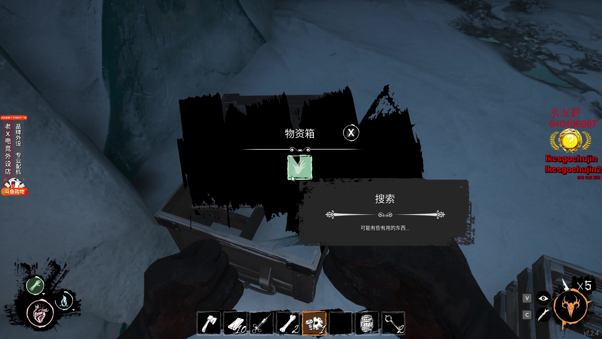 【2023-02-23 03点场】loveyou_qq：5EPL SHIFT时间