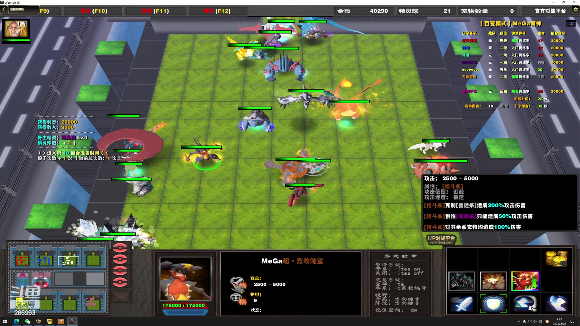 【2023-02-23 01点场】卑微小泽丶：泽：维护播会儿RPG