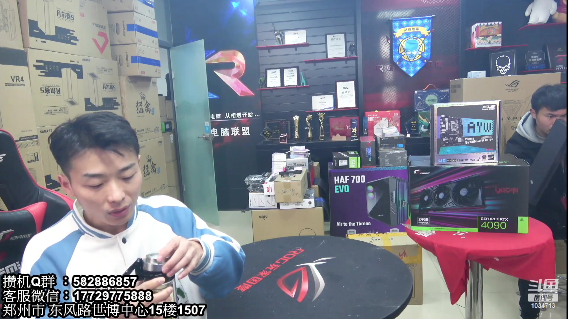 【2023-02-23 08点场】创D电脑联盟：郑州创D：直播装机在线写配