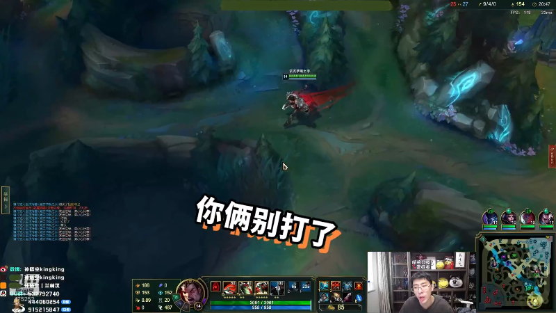 【英雄联盟】孙悟空丨兰林汉的精彩时刻 20230223 06点场