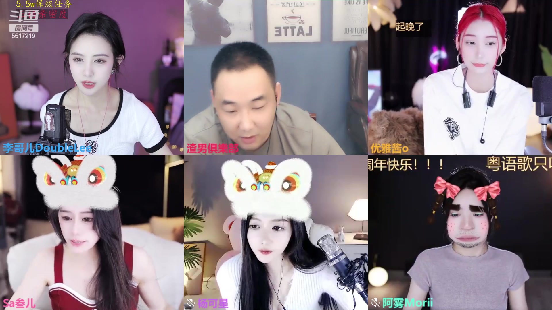 【2023-02-23 11点场】李哥儿DoubleLee：你喜欢的样子我都有 5517219