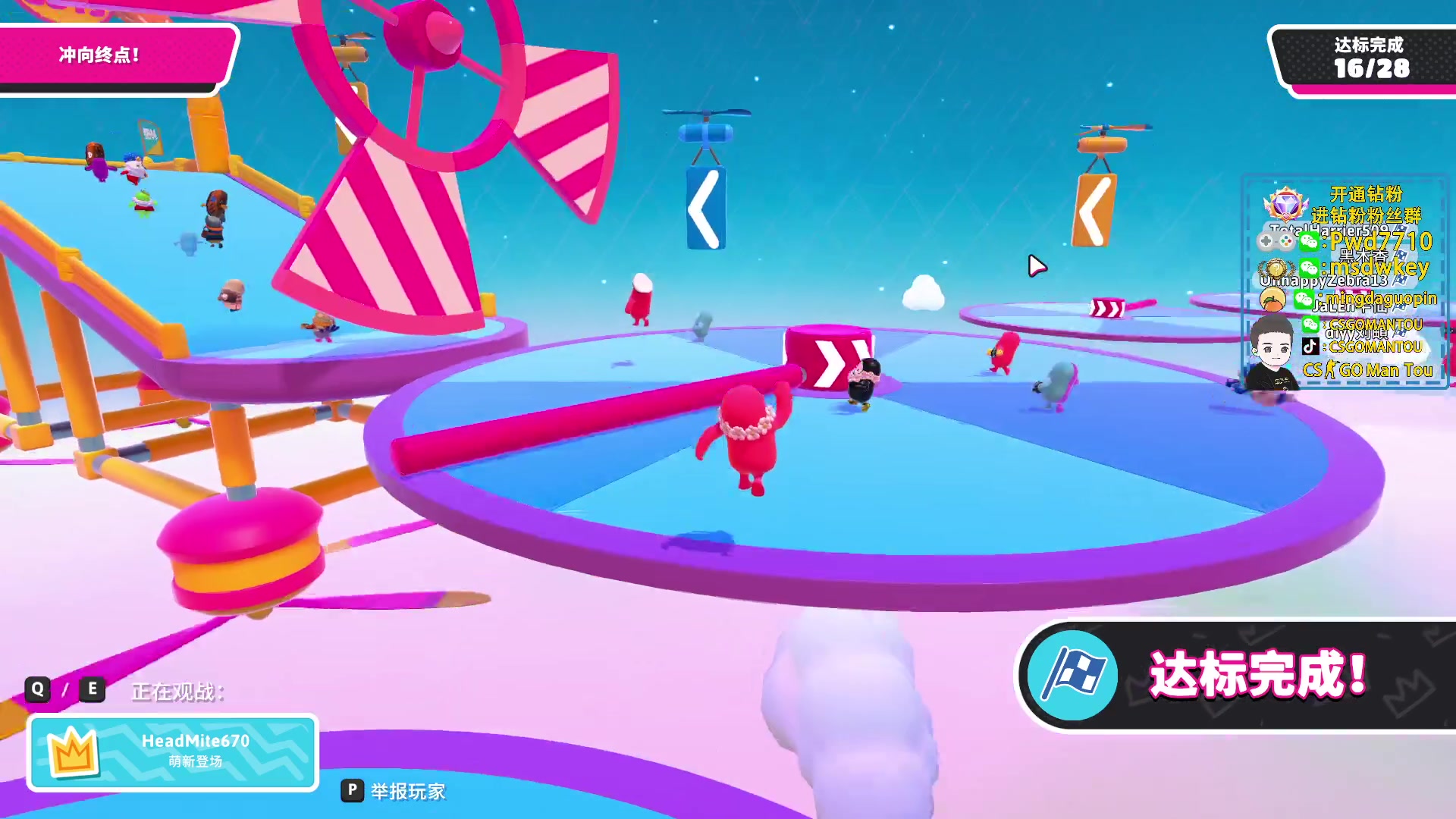 【2023-02-23 01点场】CSGO馒头：打游戏了咯 6959154