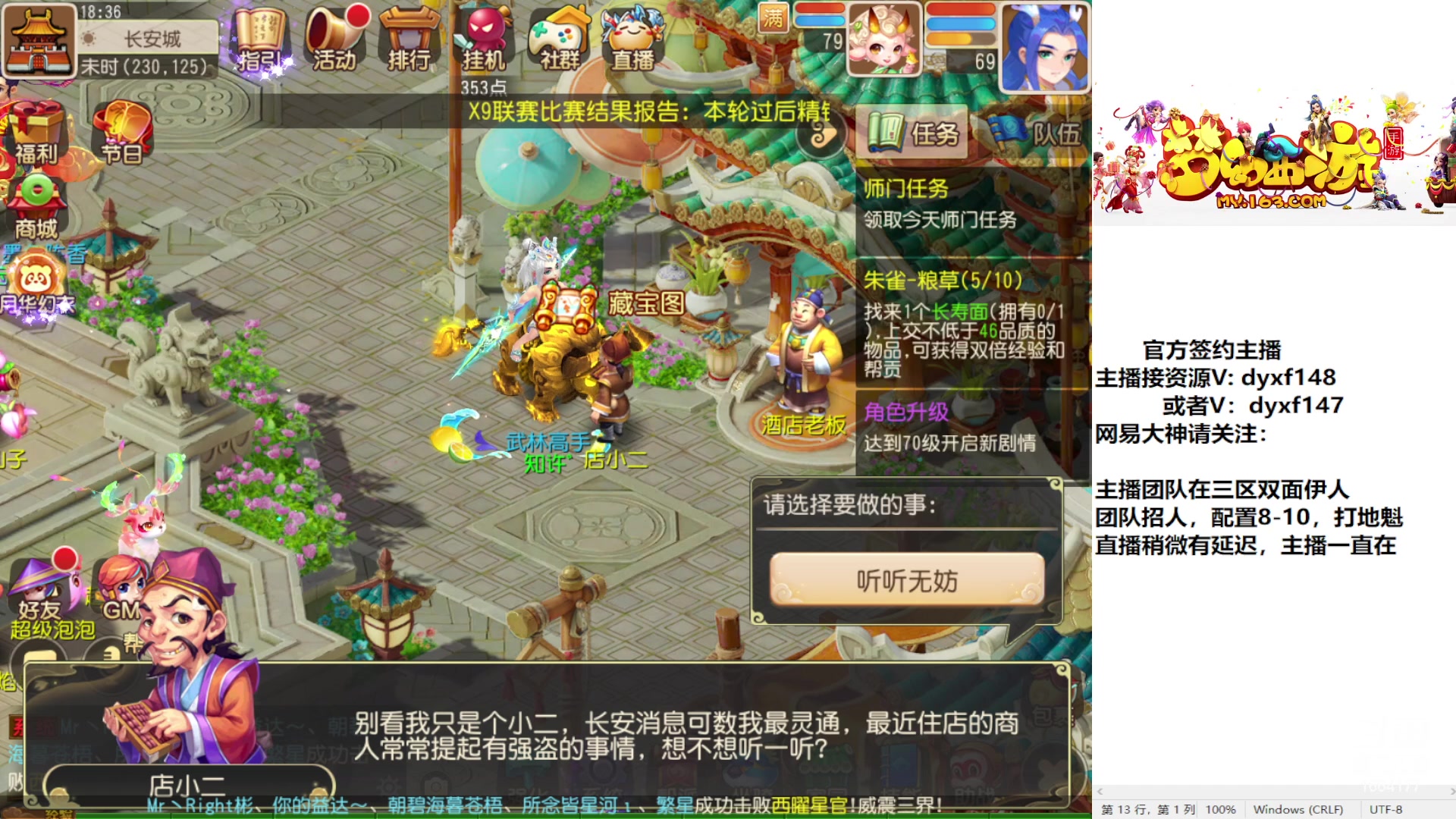 【2023-02-23 17点场】我叫小小小方：专业精锐，找我就对了